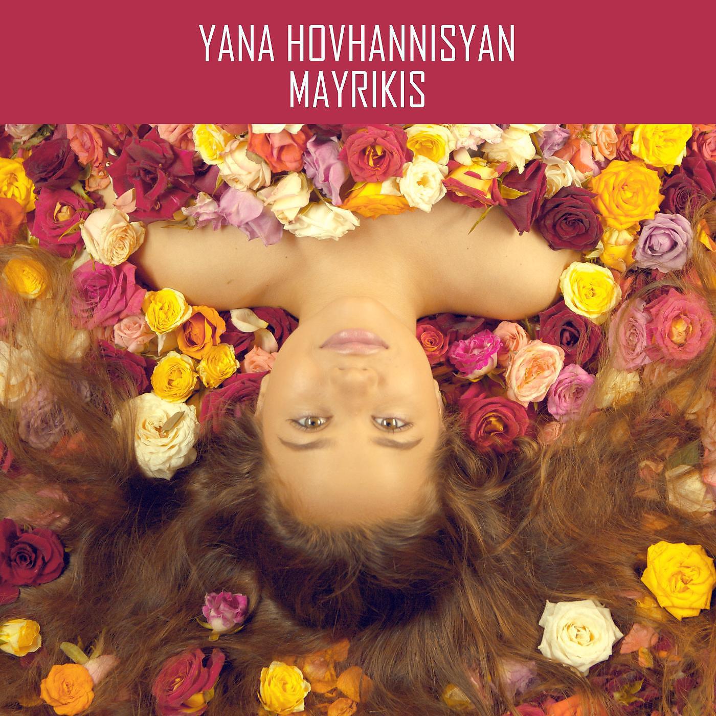 Yana Hovhannisyan - Shunn U Katun (feat. Arshak Tamrazyan)