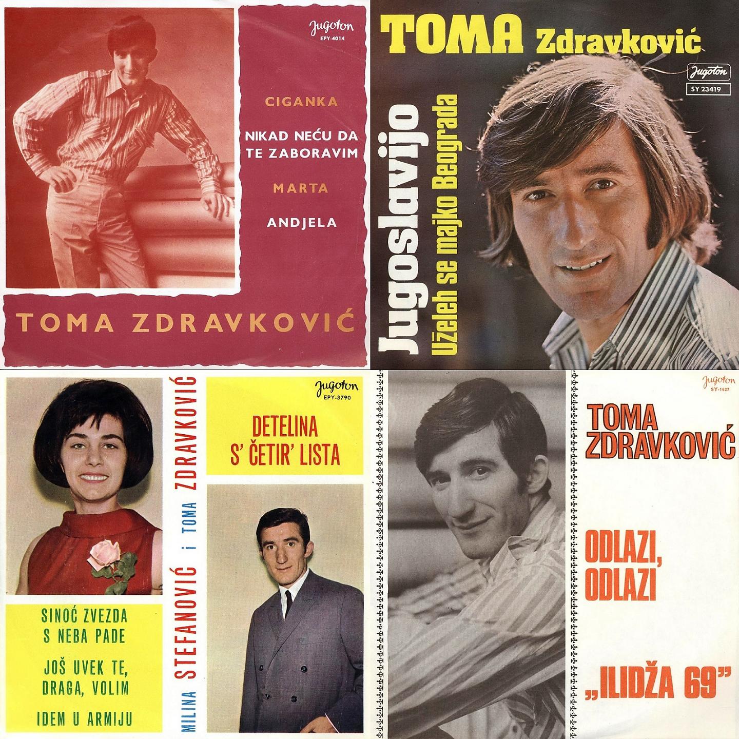 Постер альбома Singl Ploče 2