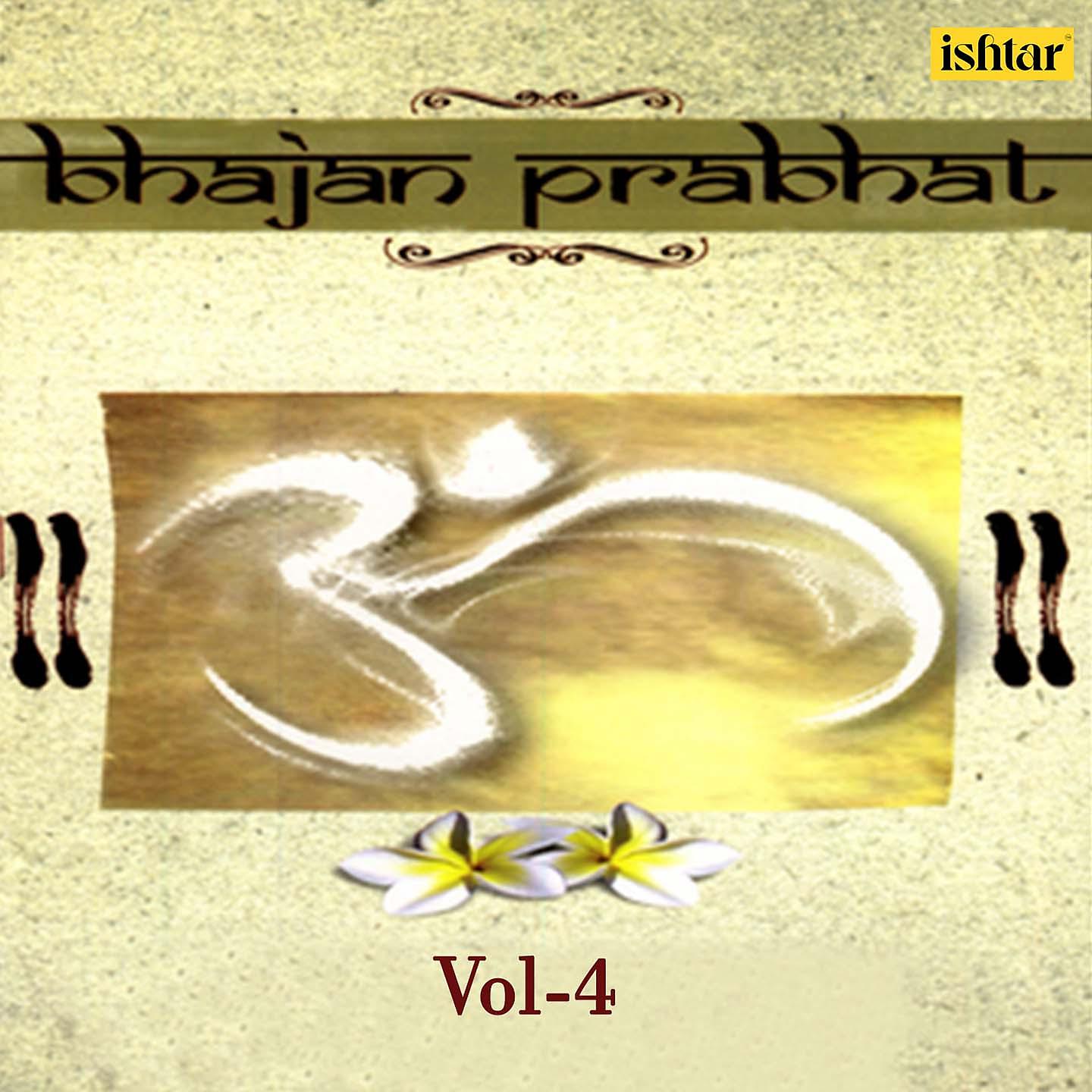 Постер альбома Bhajan Prabhat, Vol. 4