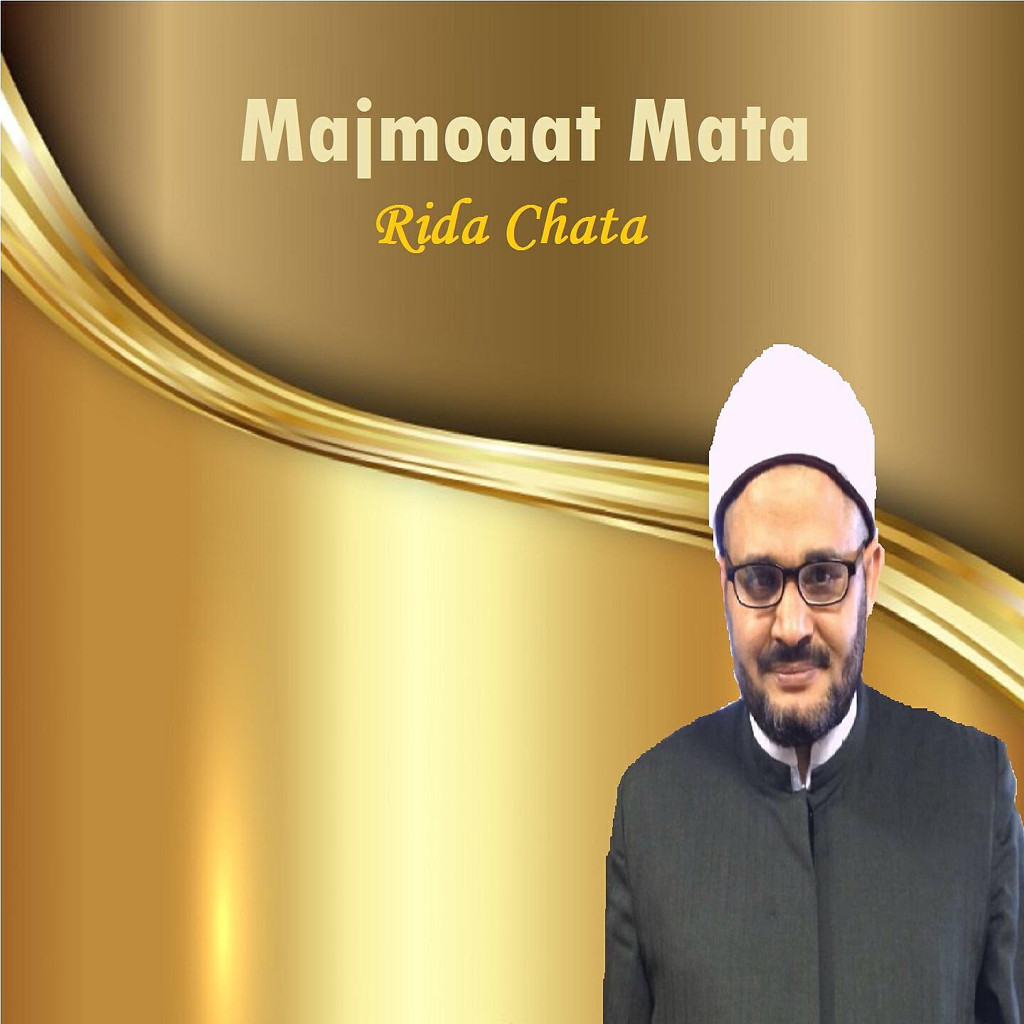 Rida Chata - Majmoaat Mata, Pt.5