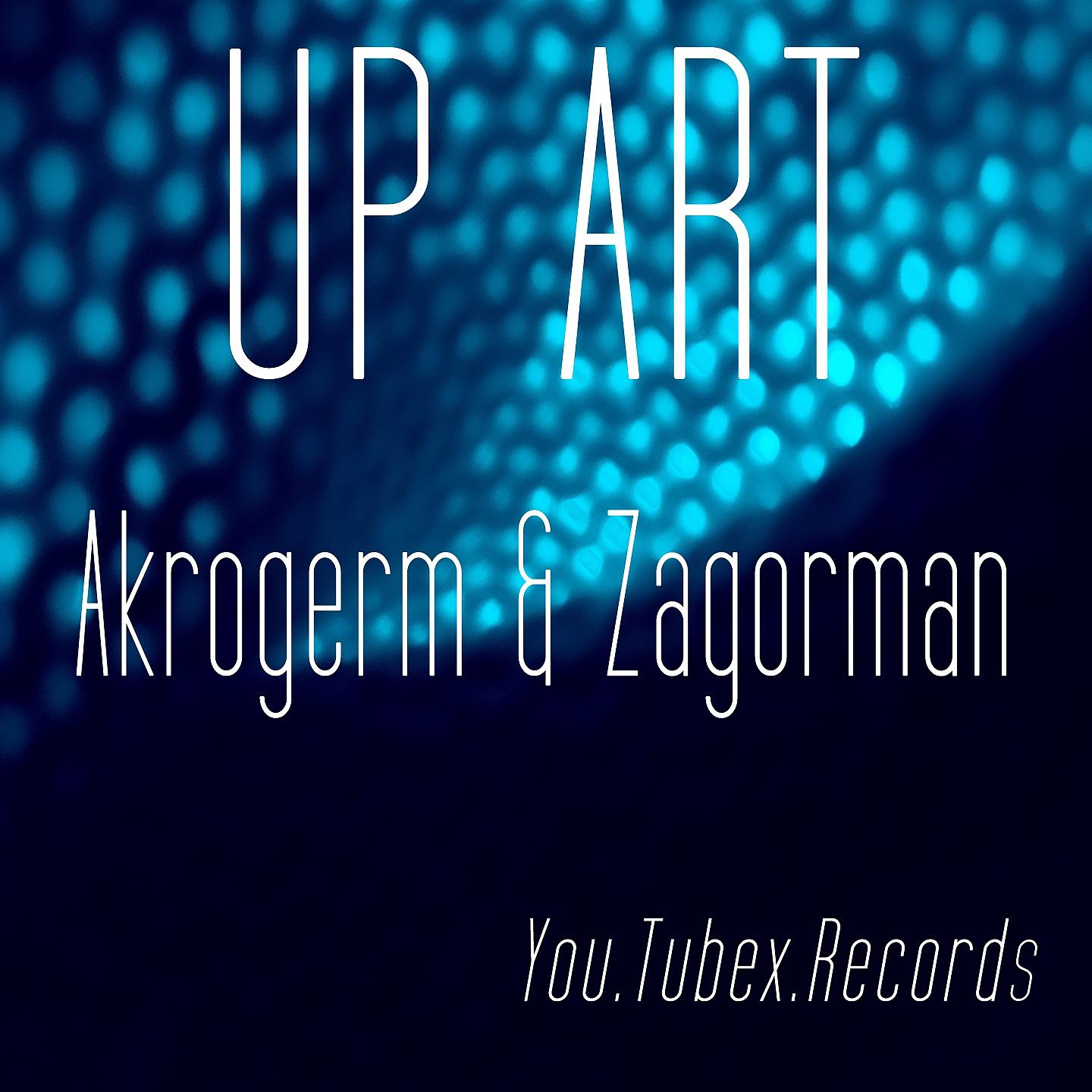 Akrogerm - Up Art