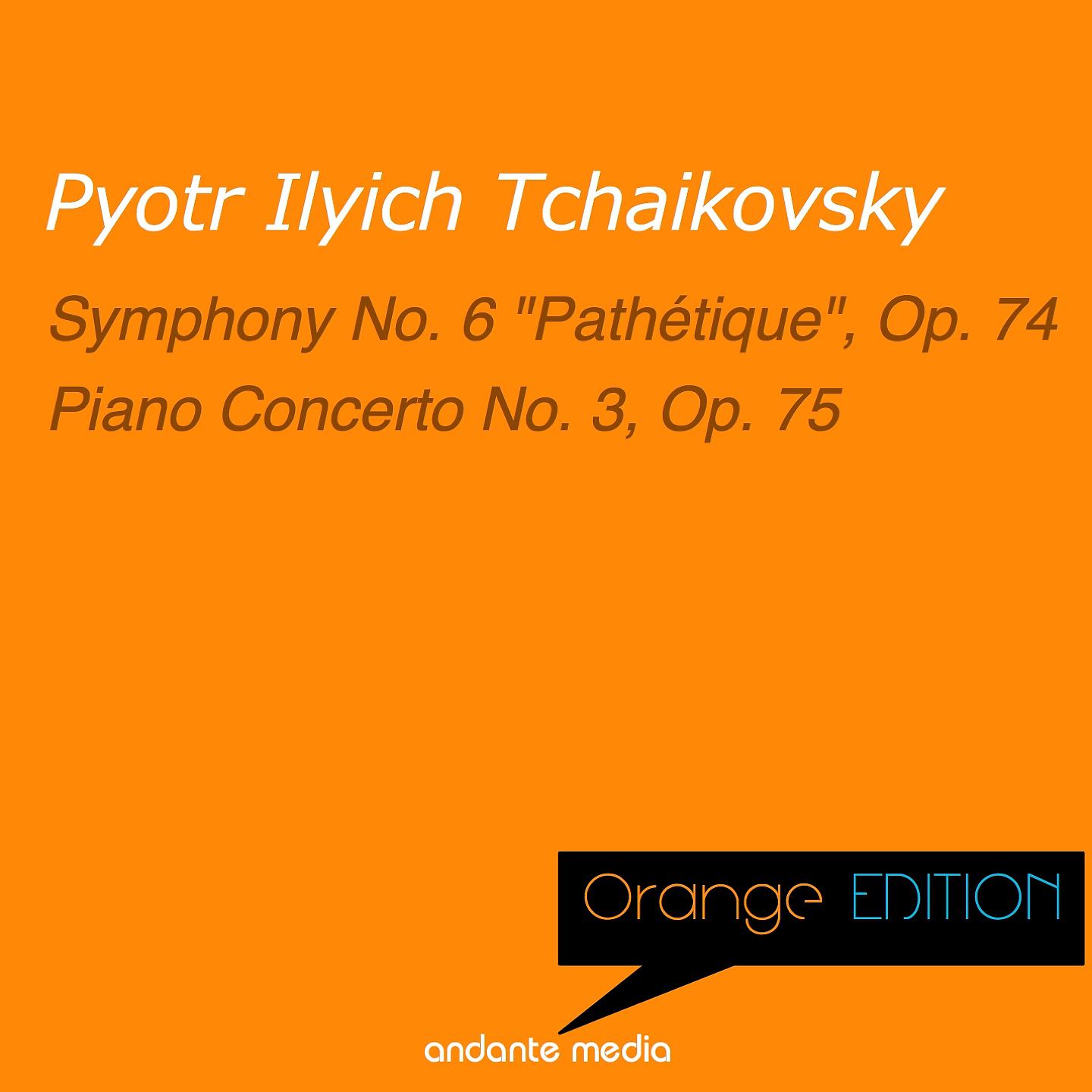 Постер альбома Orange Edition - Tchaikovsky: Symphony No. 6 "Pathétique", Op. 74 & Piano Concerto No. 3, Op. 75
