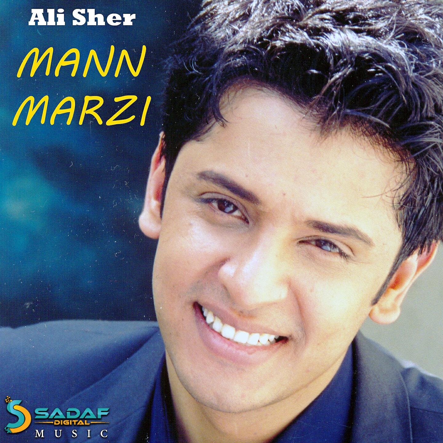 Ali Sher - Pagalpan