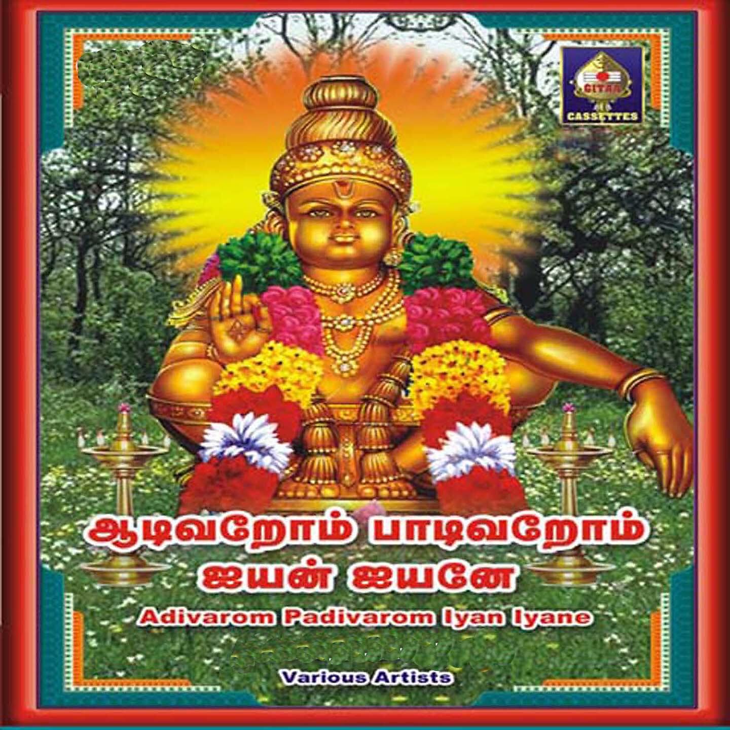 Krishnaraj - Satyatin