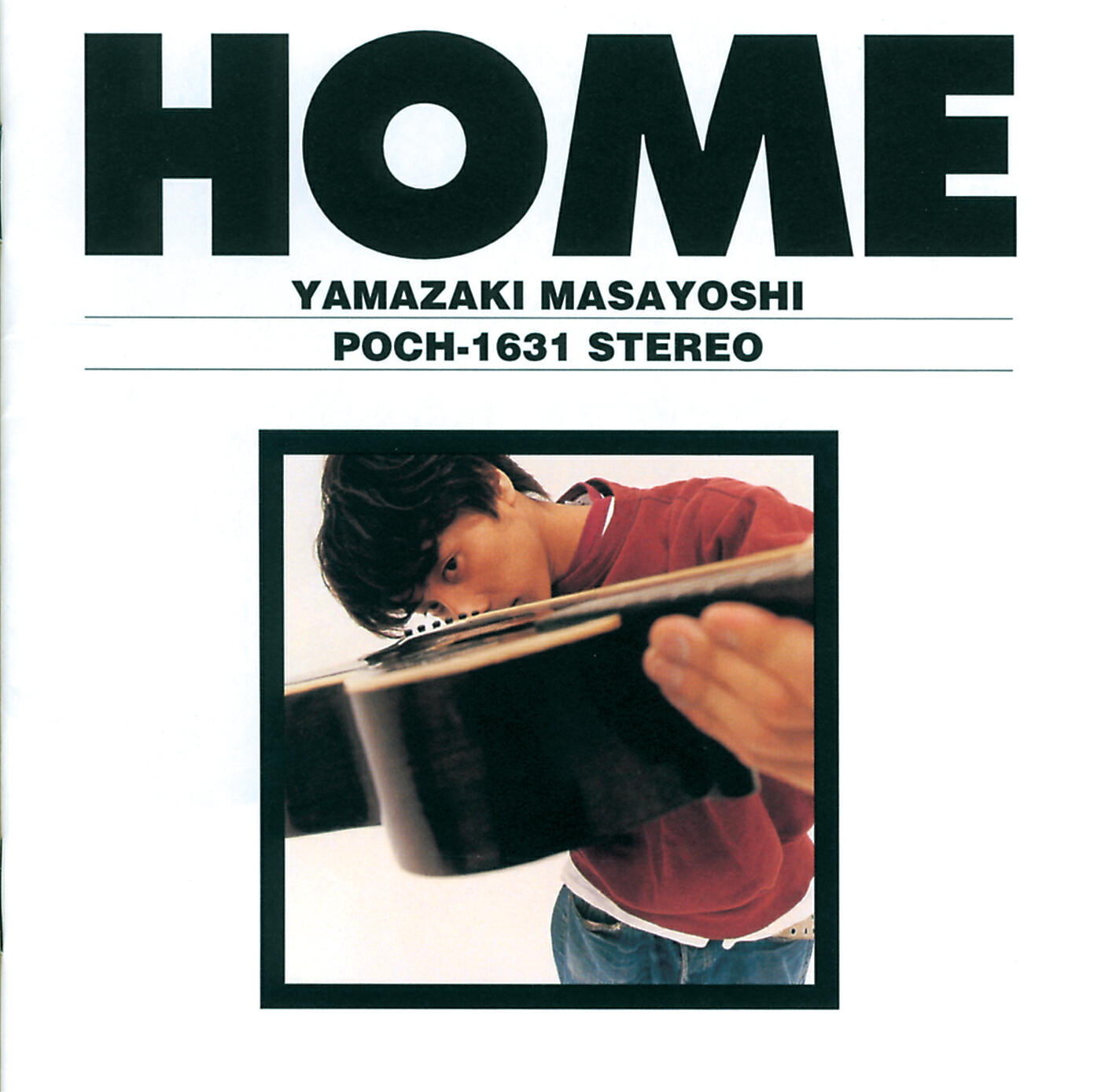 Masayoshi Yamazaki - Hiruyasumi