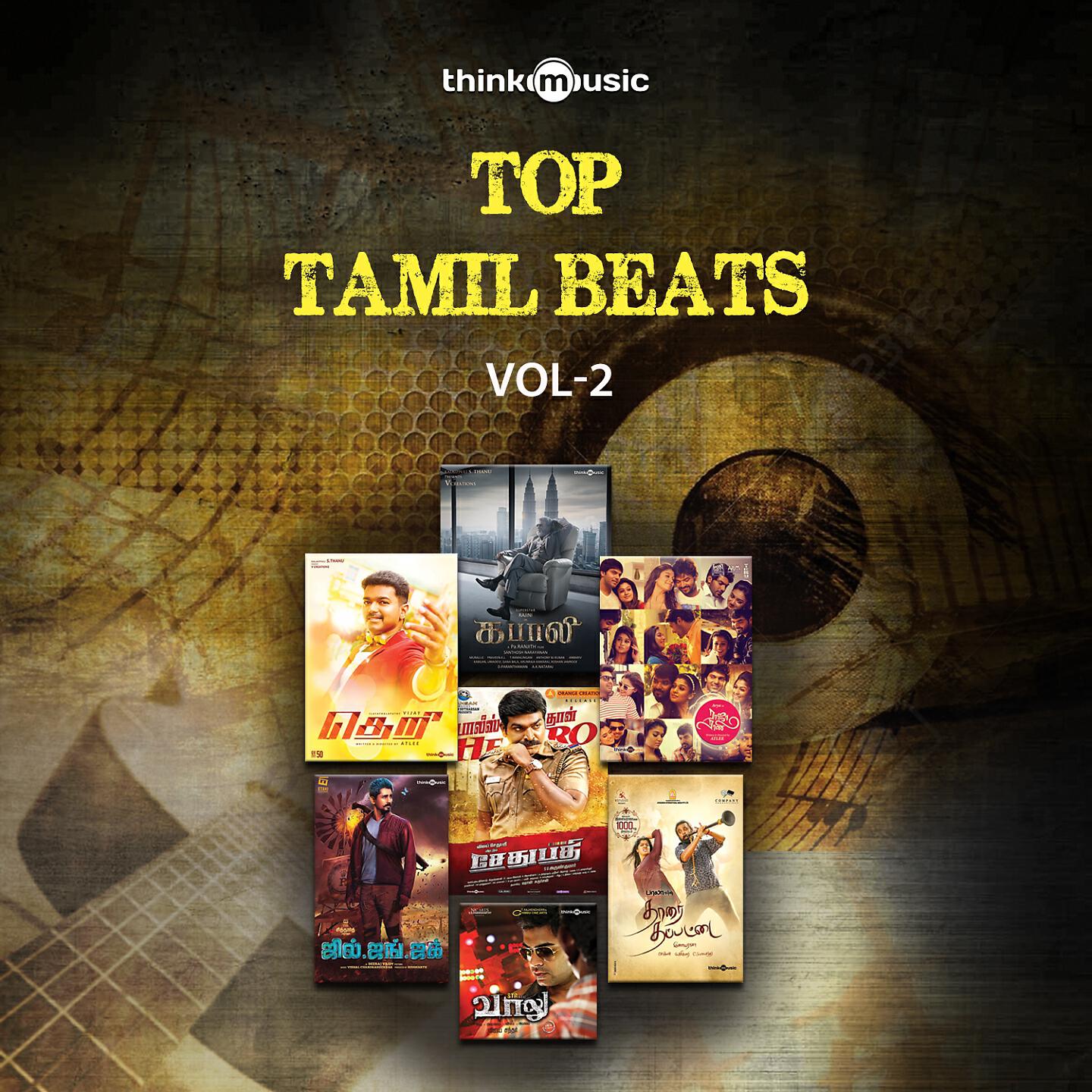 Priyadarshini - Thaarru Maarru (From 