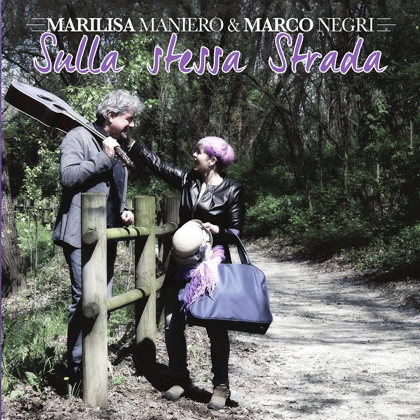 Marilisa Maniero - Non aver paura
