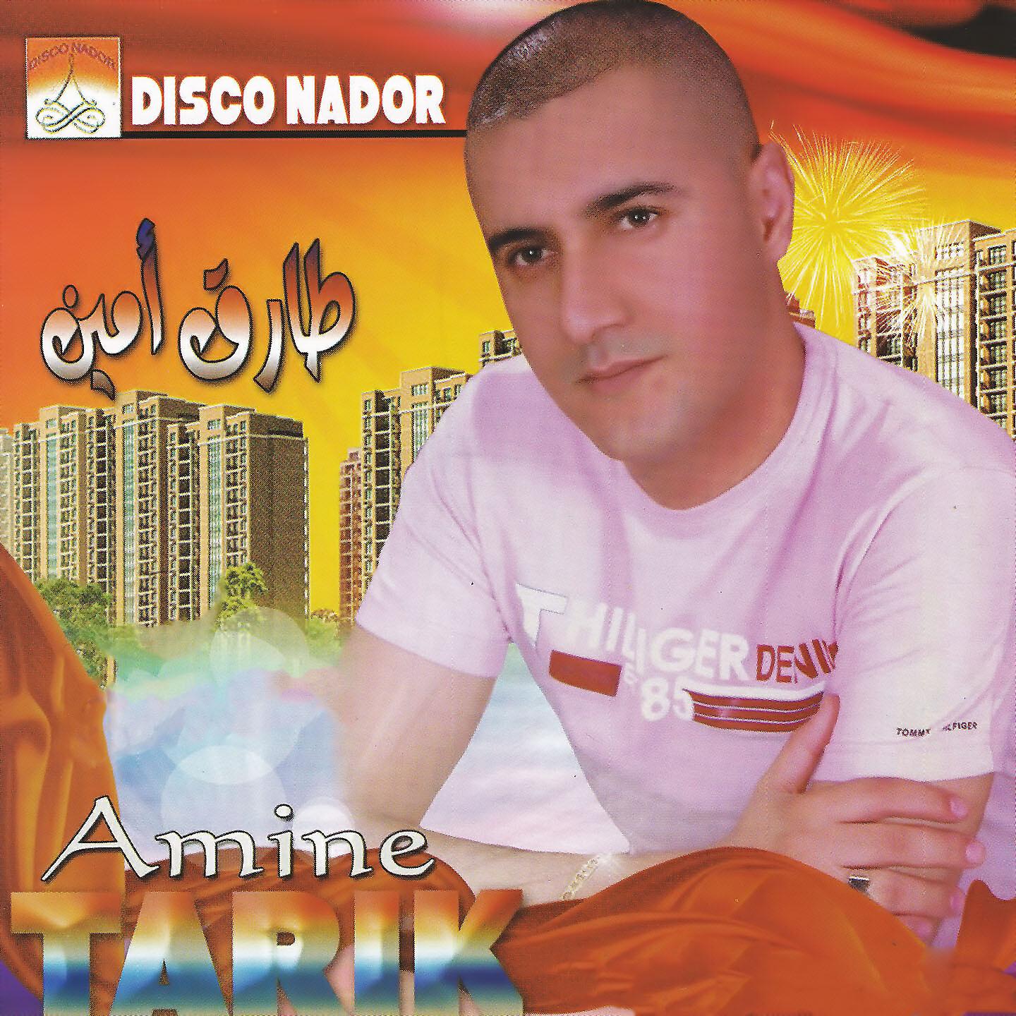 Tarik Amine - Aswigh Sam
