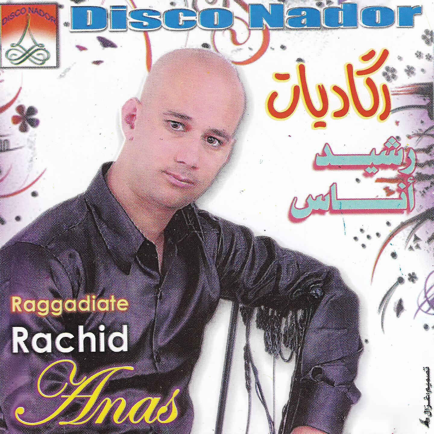 Rachid Anas - Amin Yarabi Amin