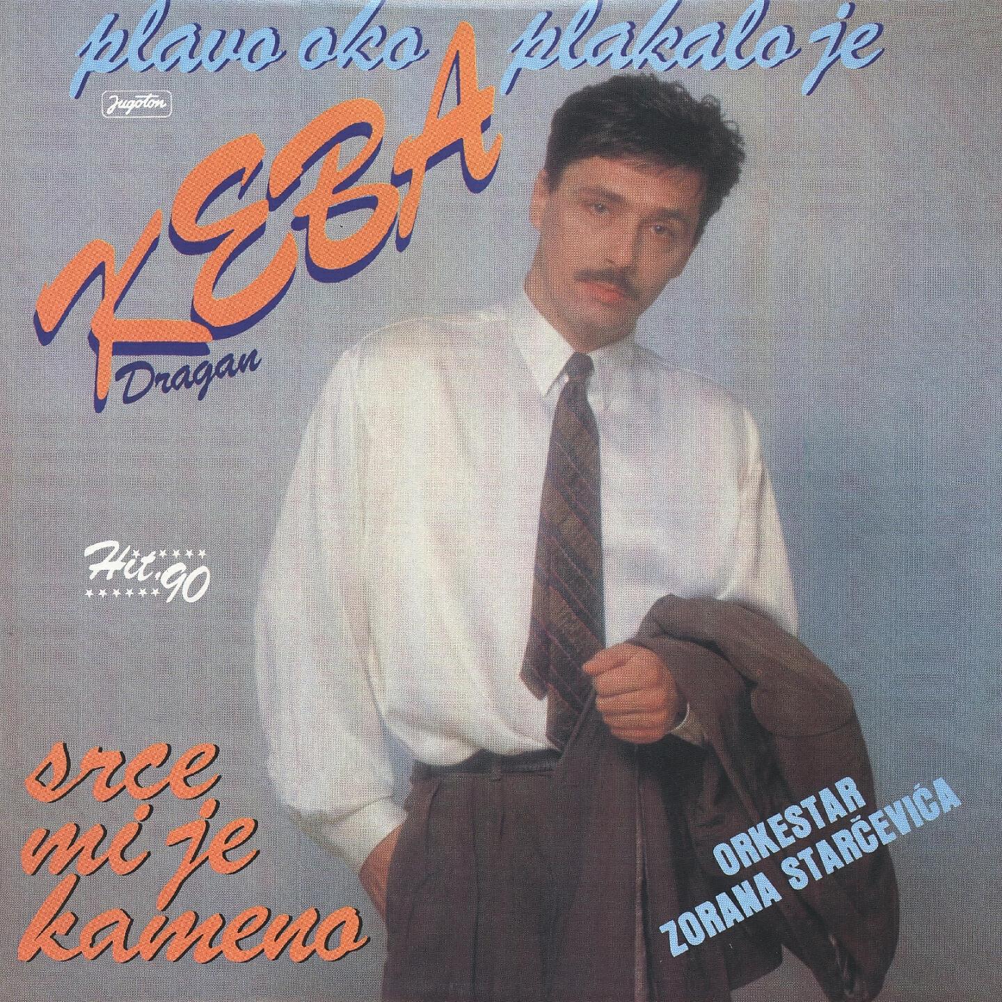 Kojić Dragan-Keba - Moj Brate