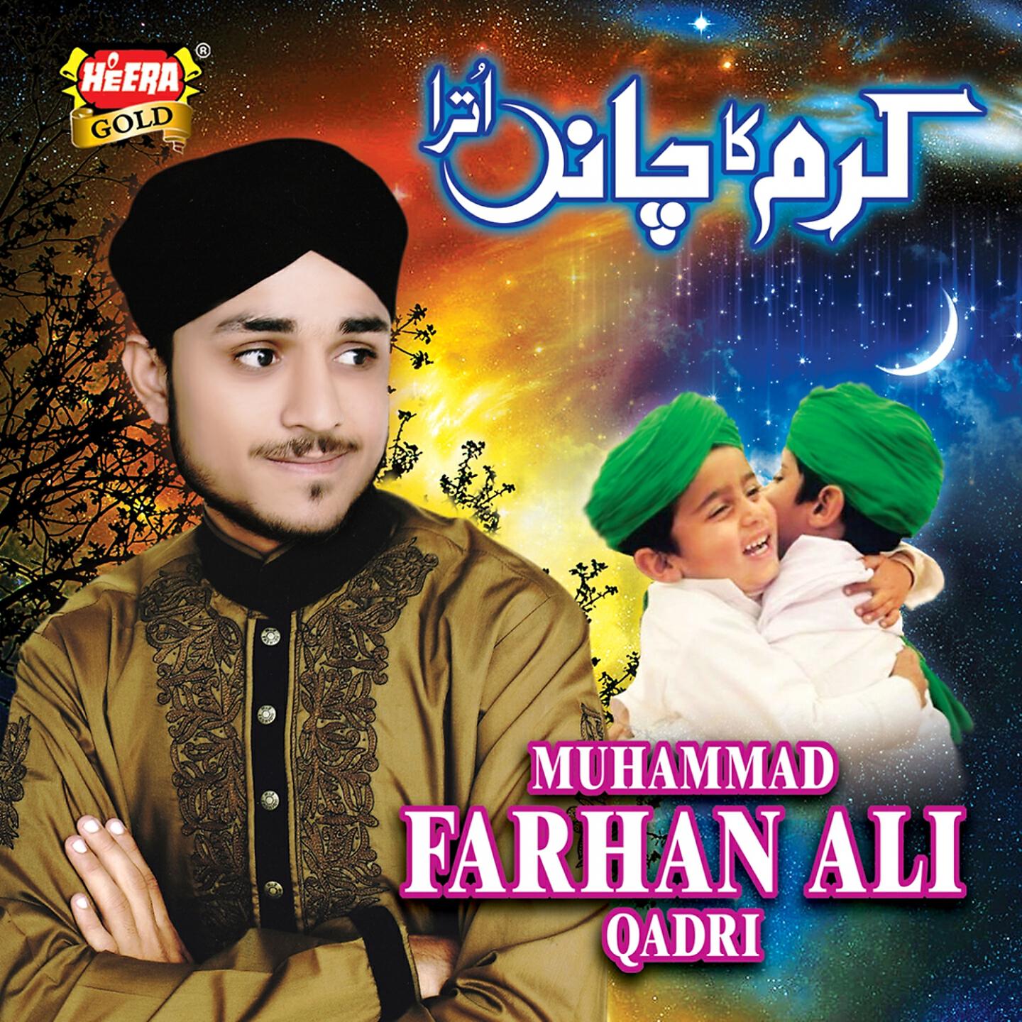 Farhan Ali Qadri - Sunle Meri Harziya