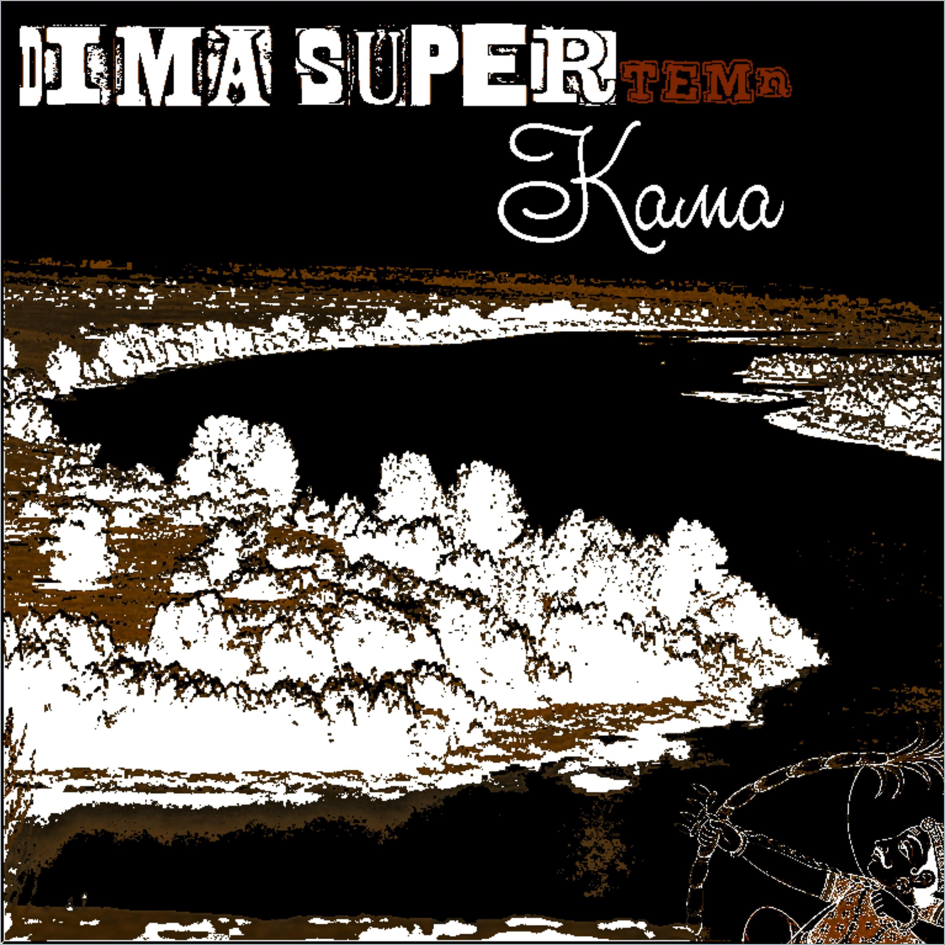Dima SUPERтемп - Кама