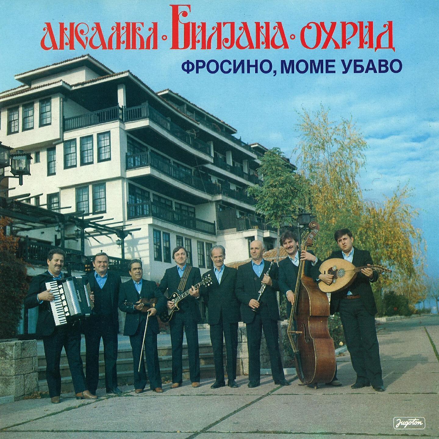 Ansambl Biljana - Jas Sum Nesrećnica