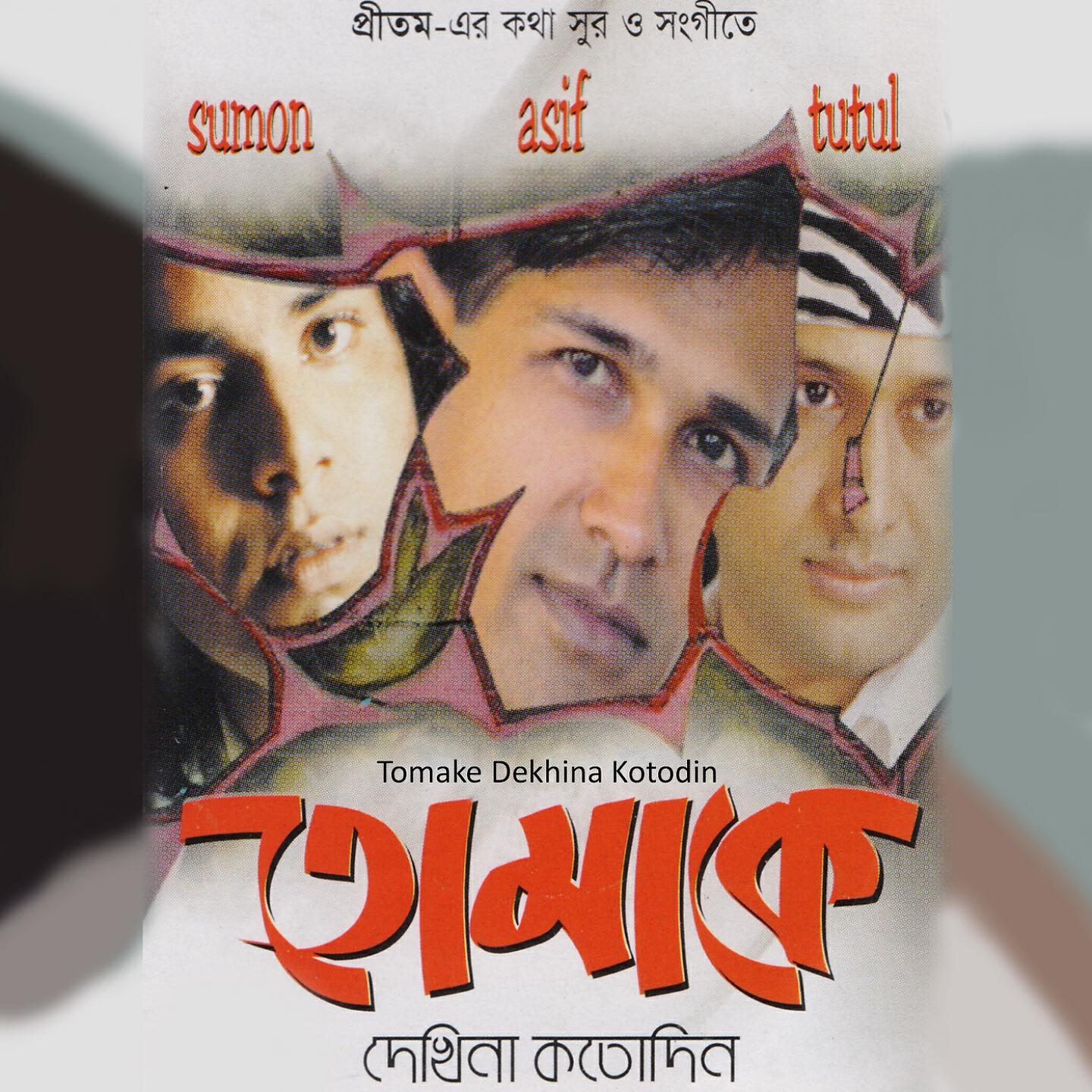 Tutul - Fondi