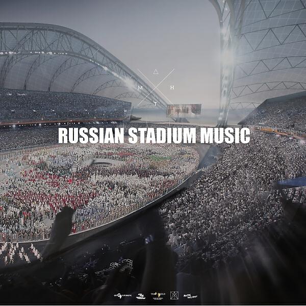 Hypebeast - Russian Stadium Music (Mark Holiday Trancemission Remix)