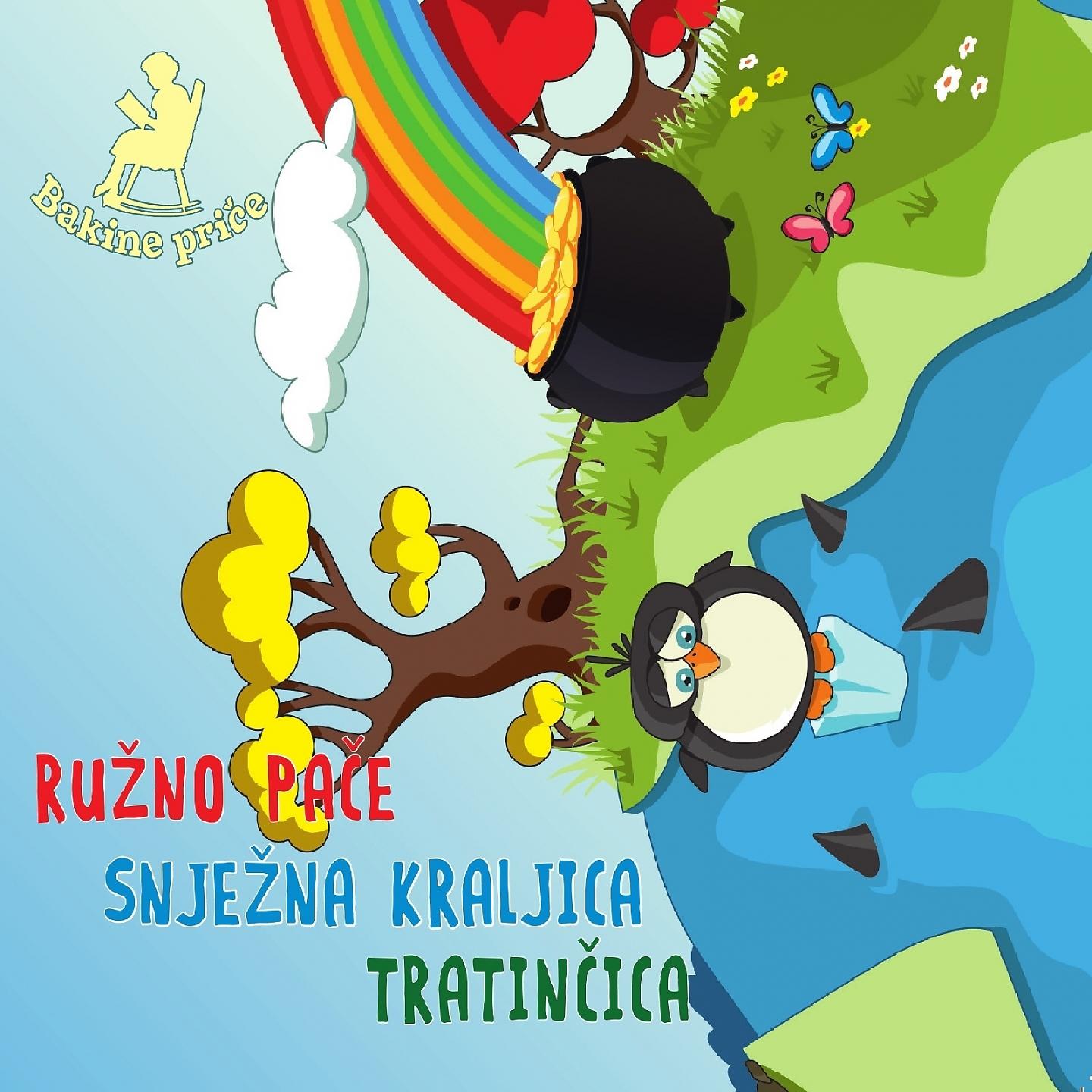 Постер альбома Ružno Pače / Snježna Kraljica / Tratinčica