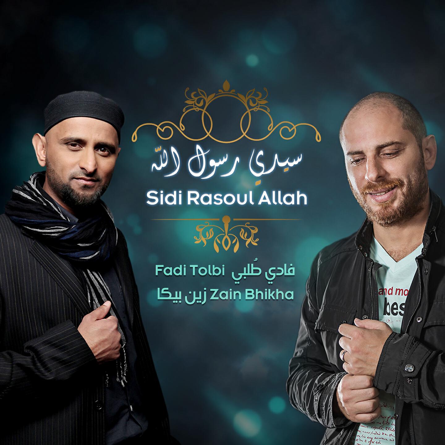 Fadi Tolbi - Sidi Rasoul Allah
