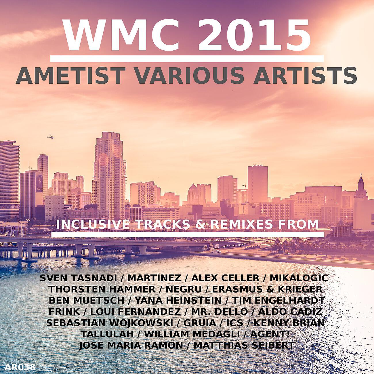 Matthias Seibert - Nowhere At All (Thallulah, William Medagli & Jose Maria Ramon Dark Remix)
