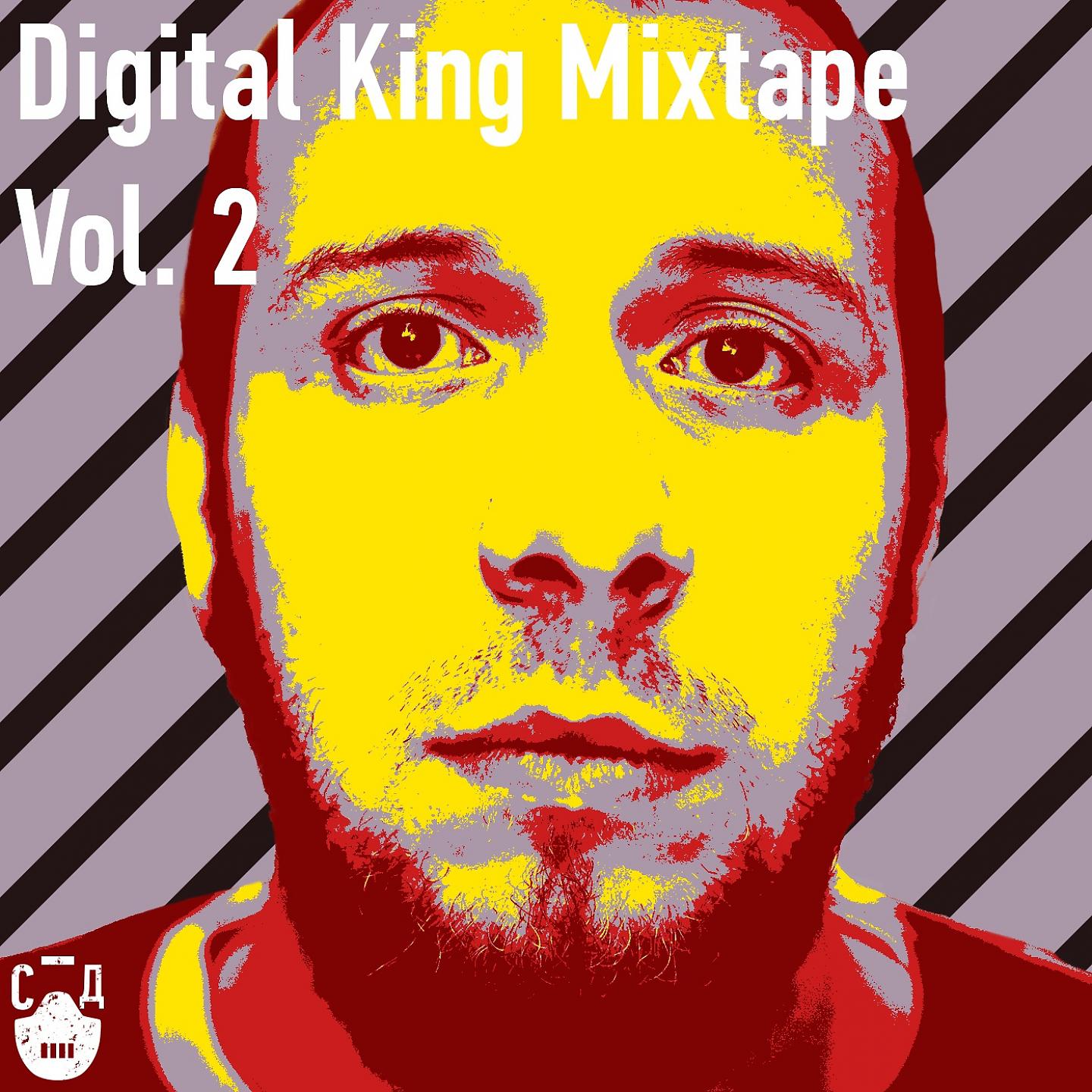 Постер альбома Digital King, Vol. 2