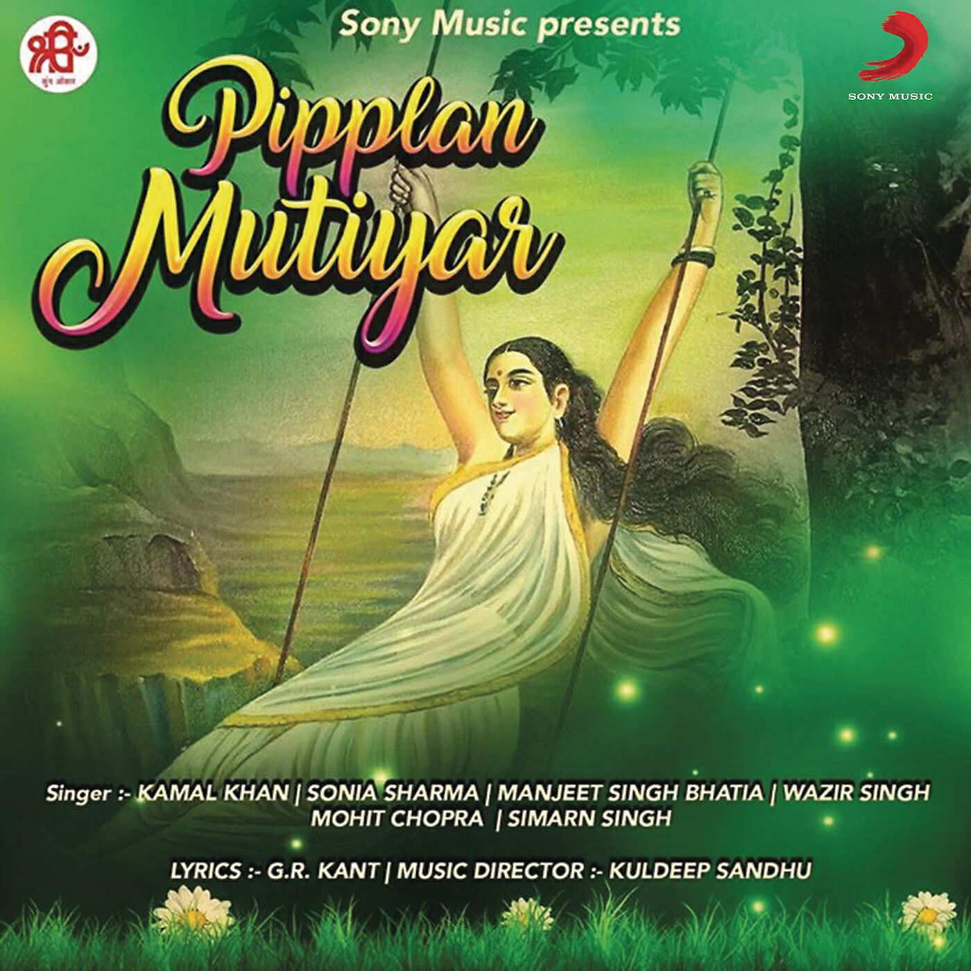 Постер альбома Pipplan Mutiyar