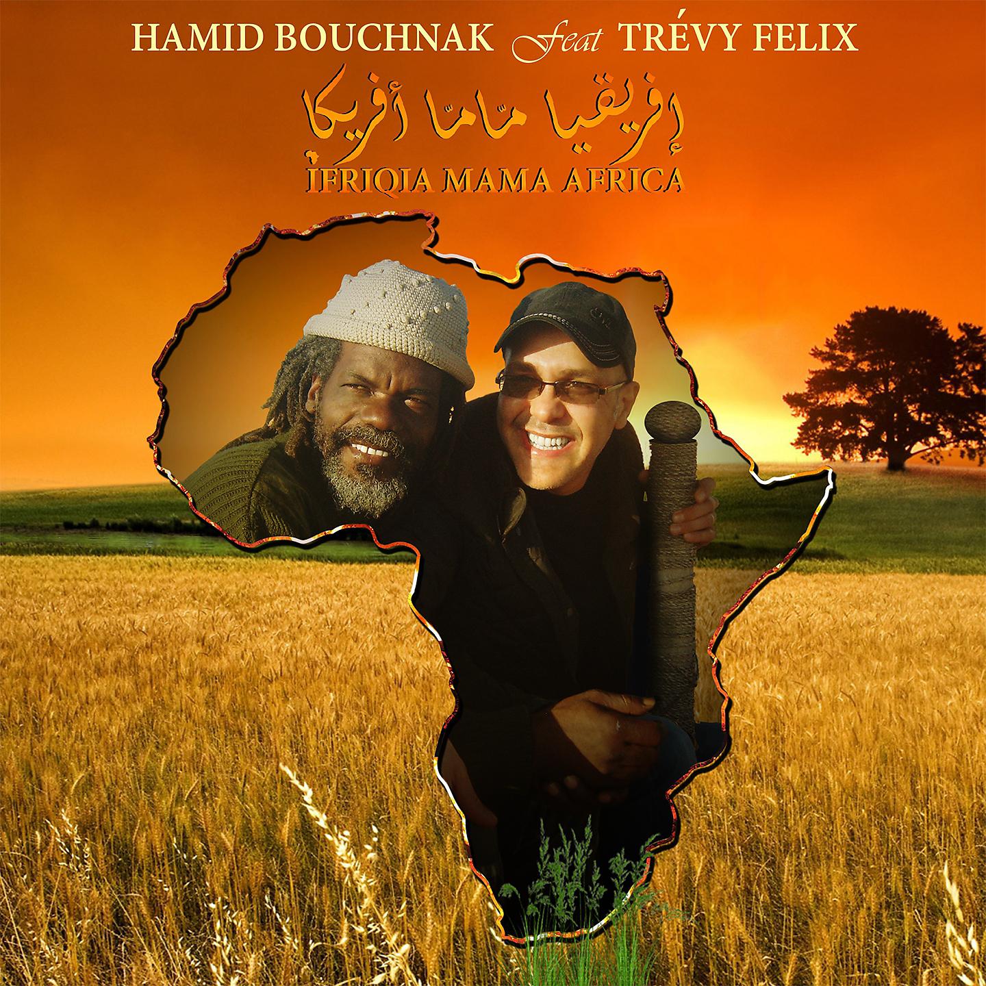 Постер альбома Ifriqia Mama Africa