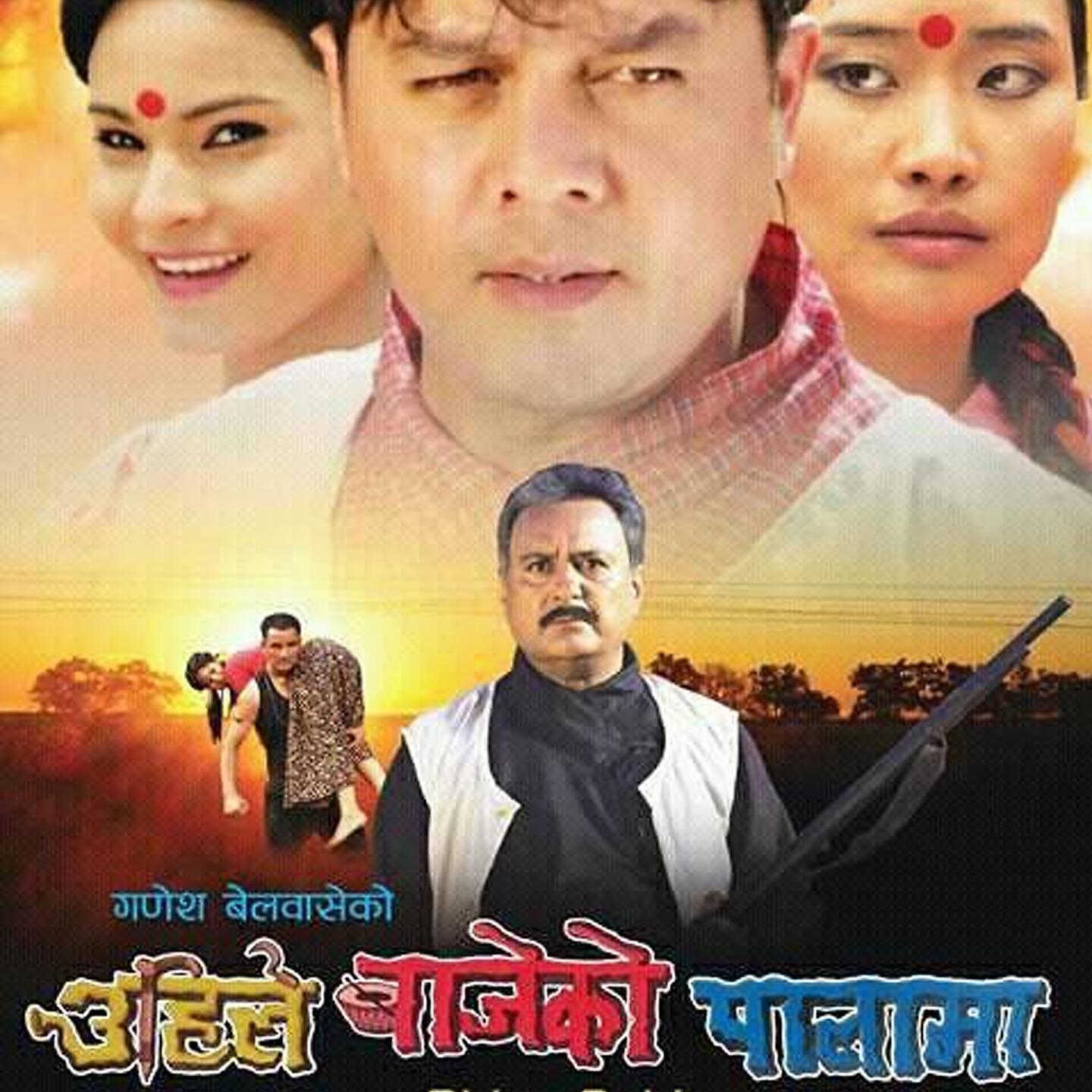 Komal Oli - Udime Putla
