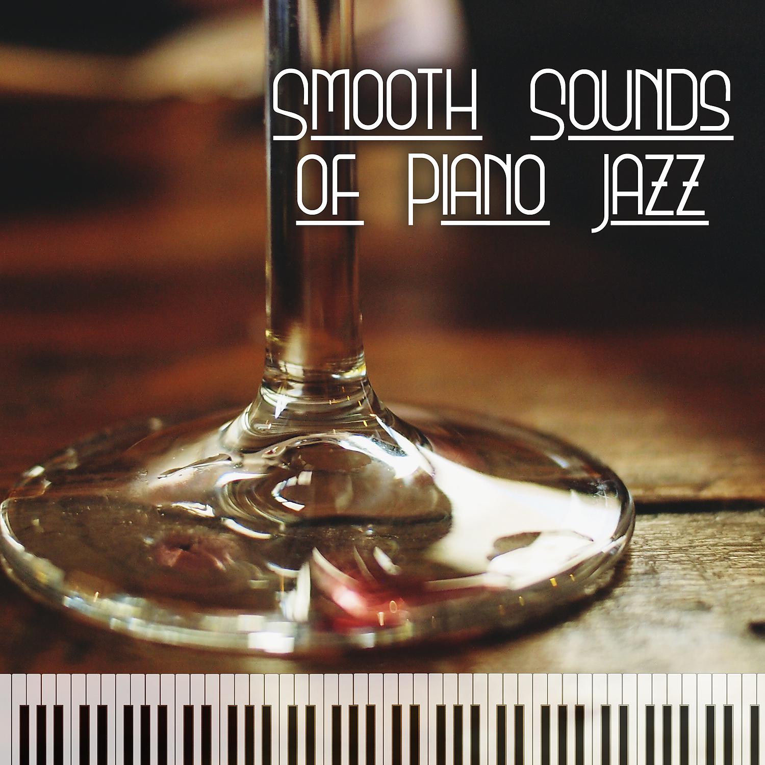 Постер альбома Smooth Sounds of Piano Jazz – Relaxing Piano Music, Jazz Sounds to Rest, Coffee Time, Chilled Jazz