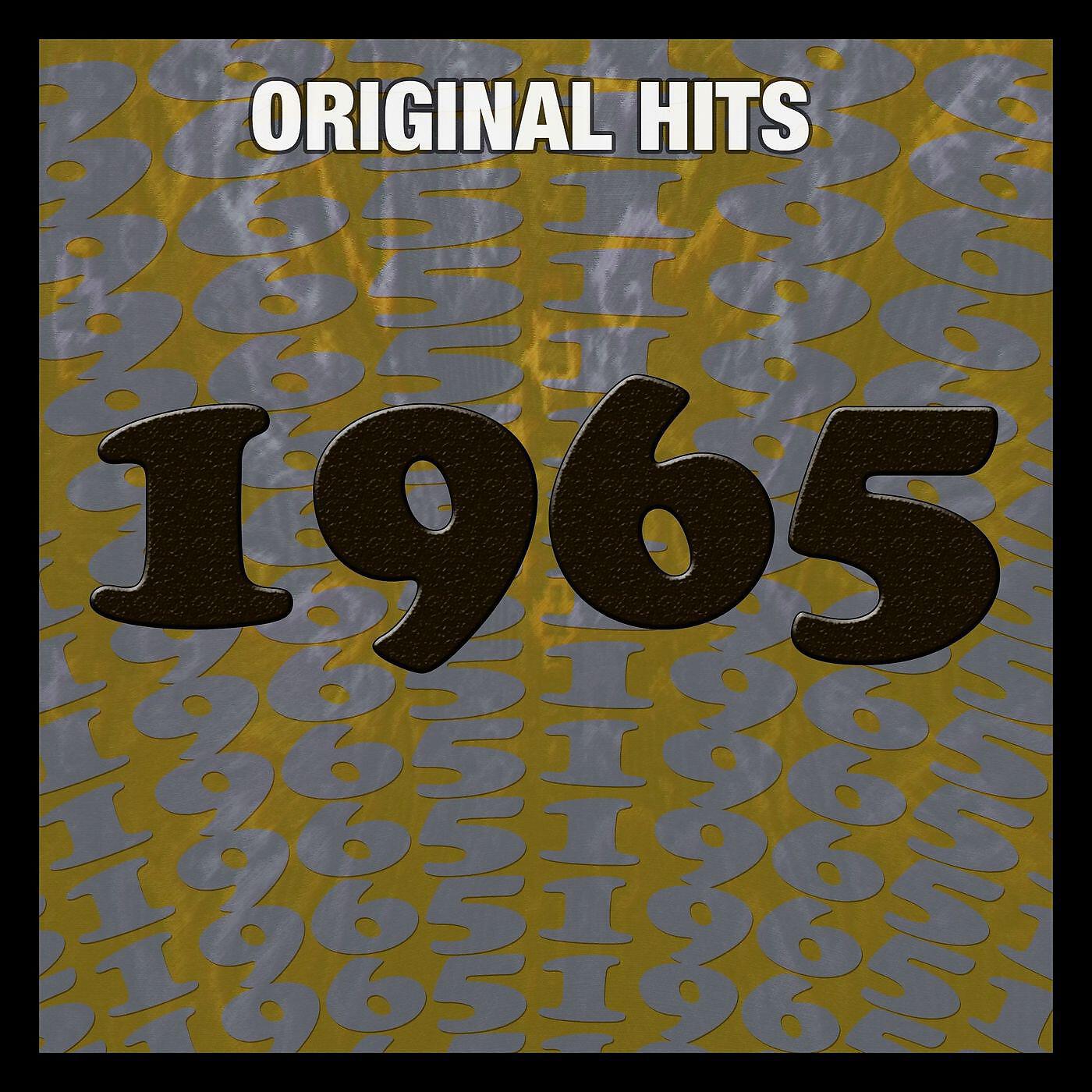 The Kinks - Till the End of the Day (Mono Mix)