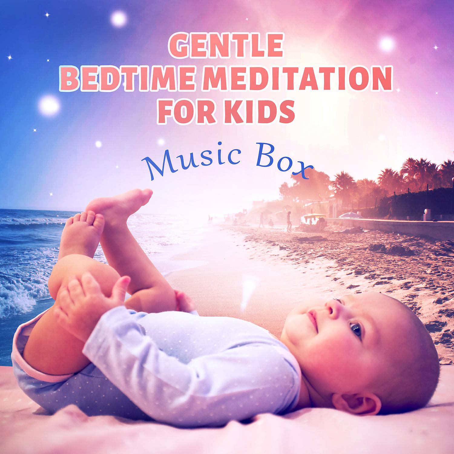 Cognitive Development Music Festival - Sweet Dreaming