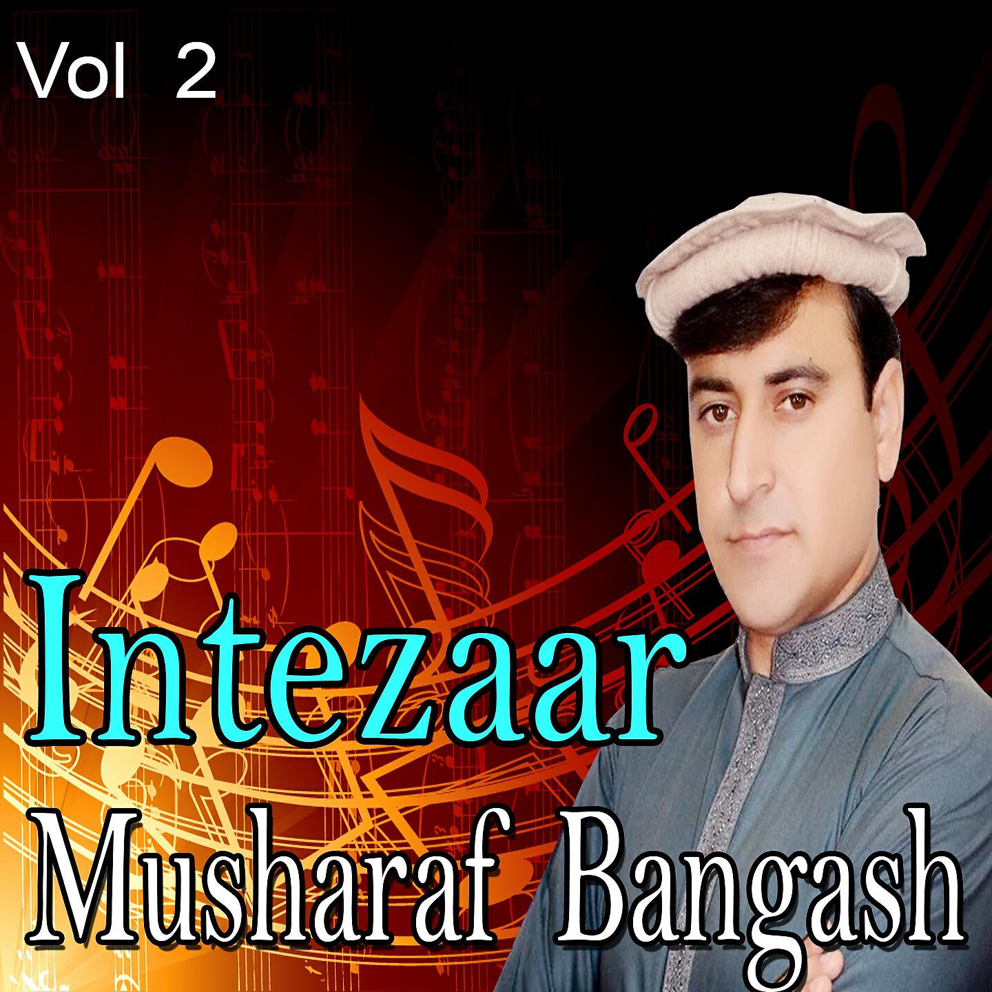 Musharaf Bangash - Shunde Guloona Khkulee
