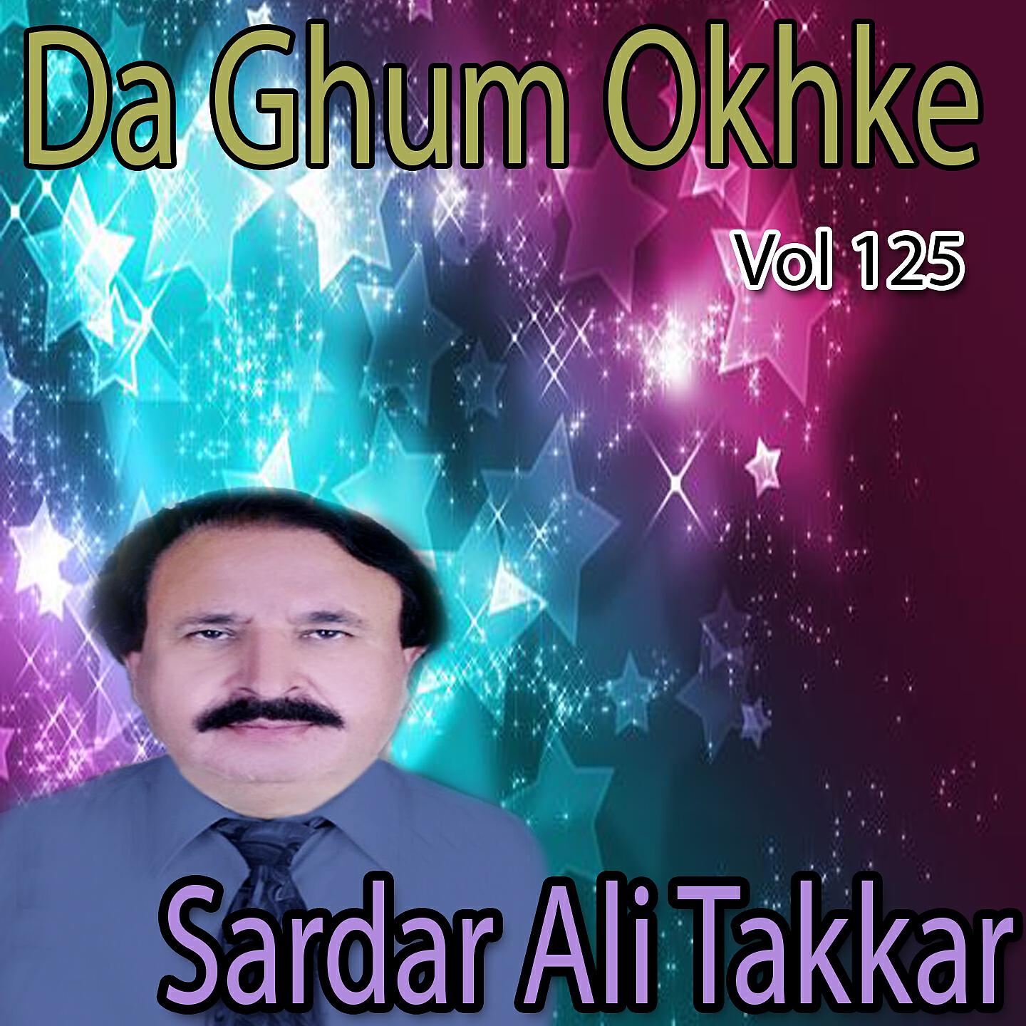 Sardar Ali Takkar - Maina Zama Kaar Dey