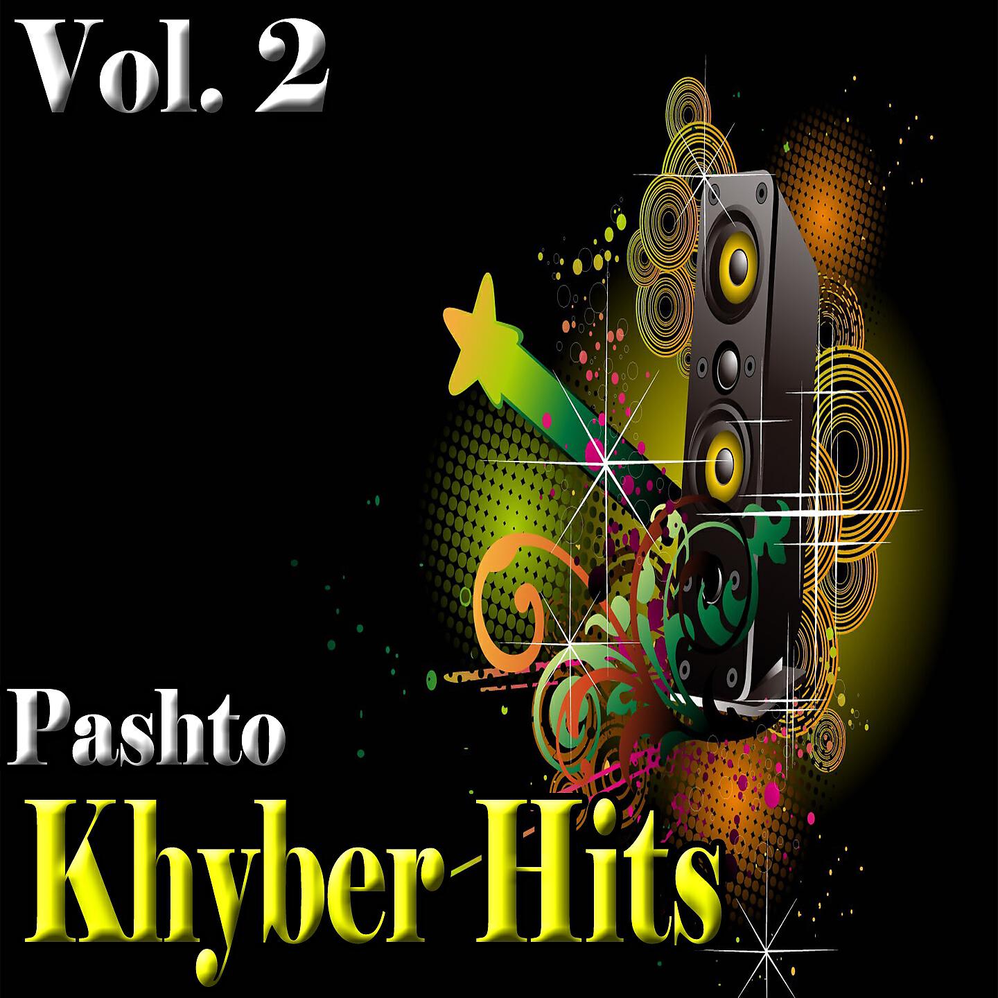 Sardar Ali Takkar - Pa Palang Nasta Laila