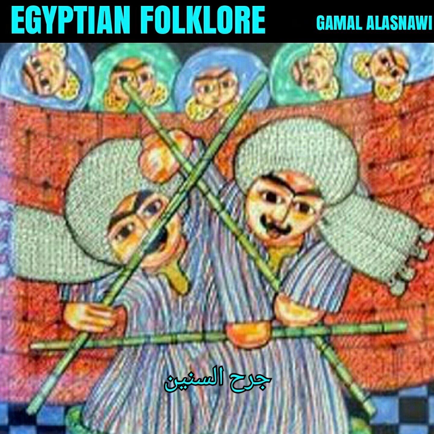 Gamal Alasnawi - Garh Alsenen (Egyptian Folklore)