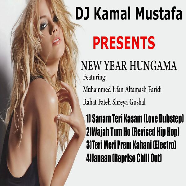 Постер альбома New Year Hungama