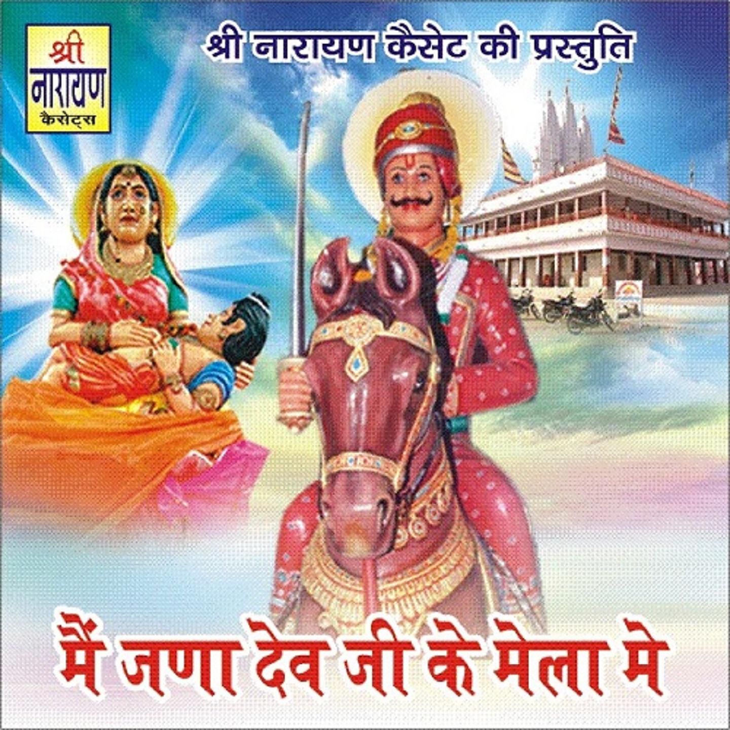 Laxman Singh Rawat - Chalo Re Chalo