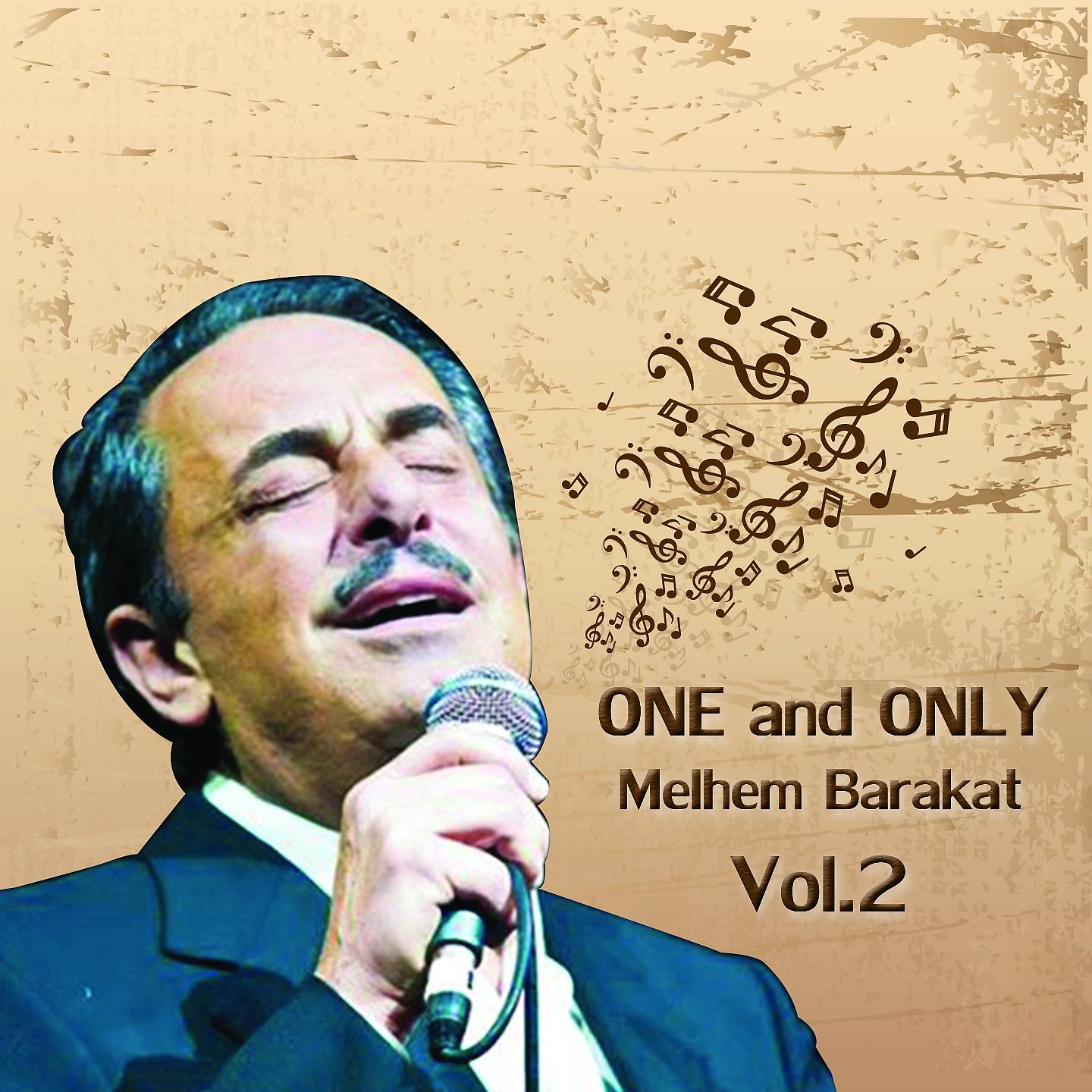 Постер альбома One and Only Melhem Barakat, Vol. 2