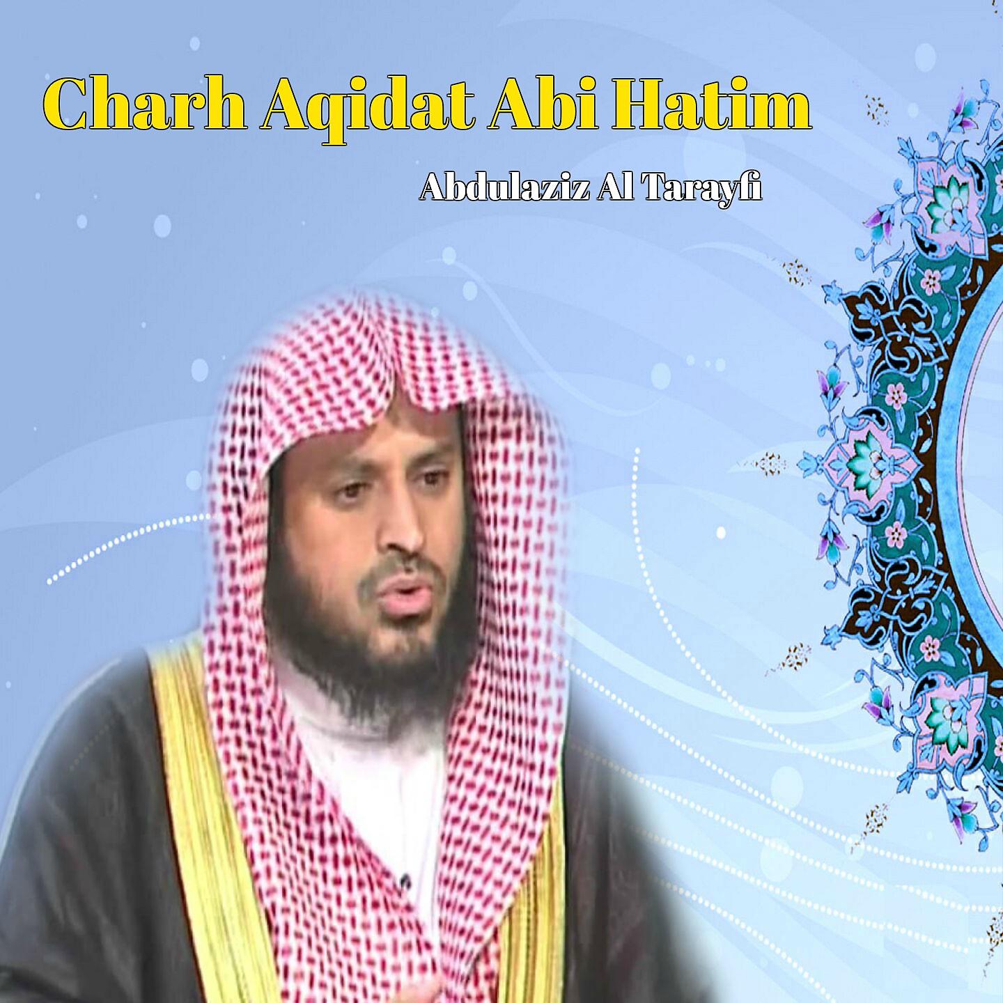 Постер альбома Charh Aqidat Abi Hatim