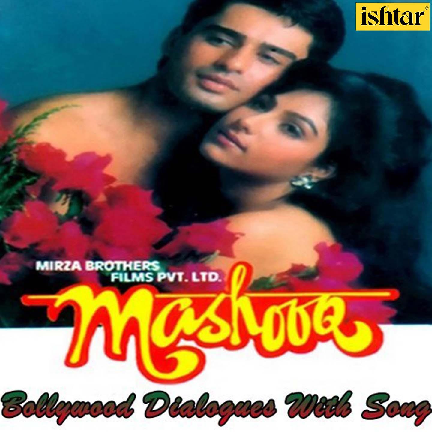 Постер альбома Mashooq (Bollywood Dialogues with Song)