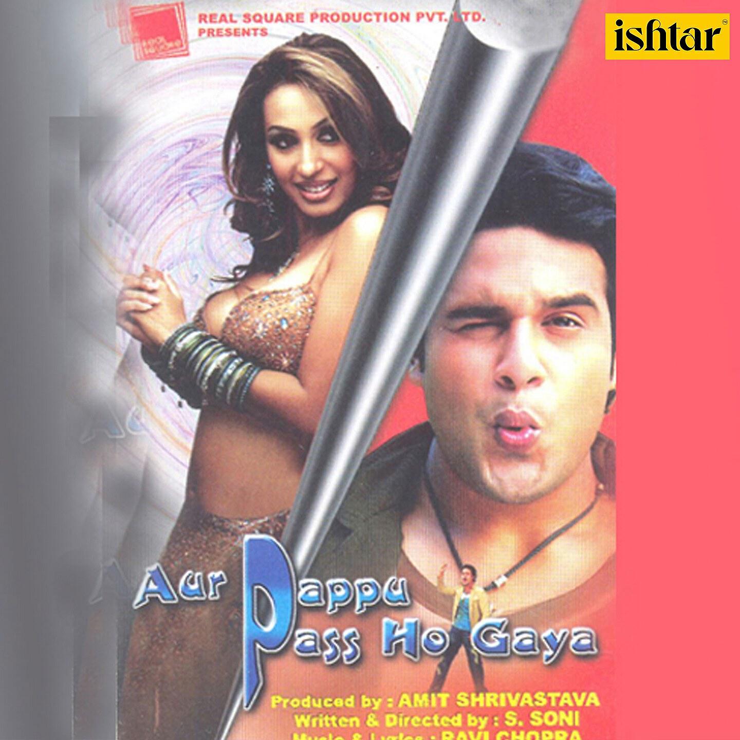 Abhijeet - Aur Pappu Pass Ho Gaya
