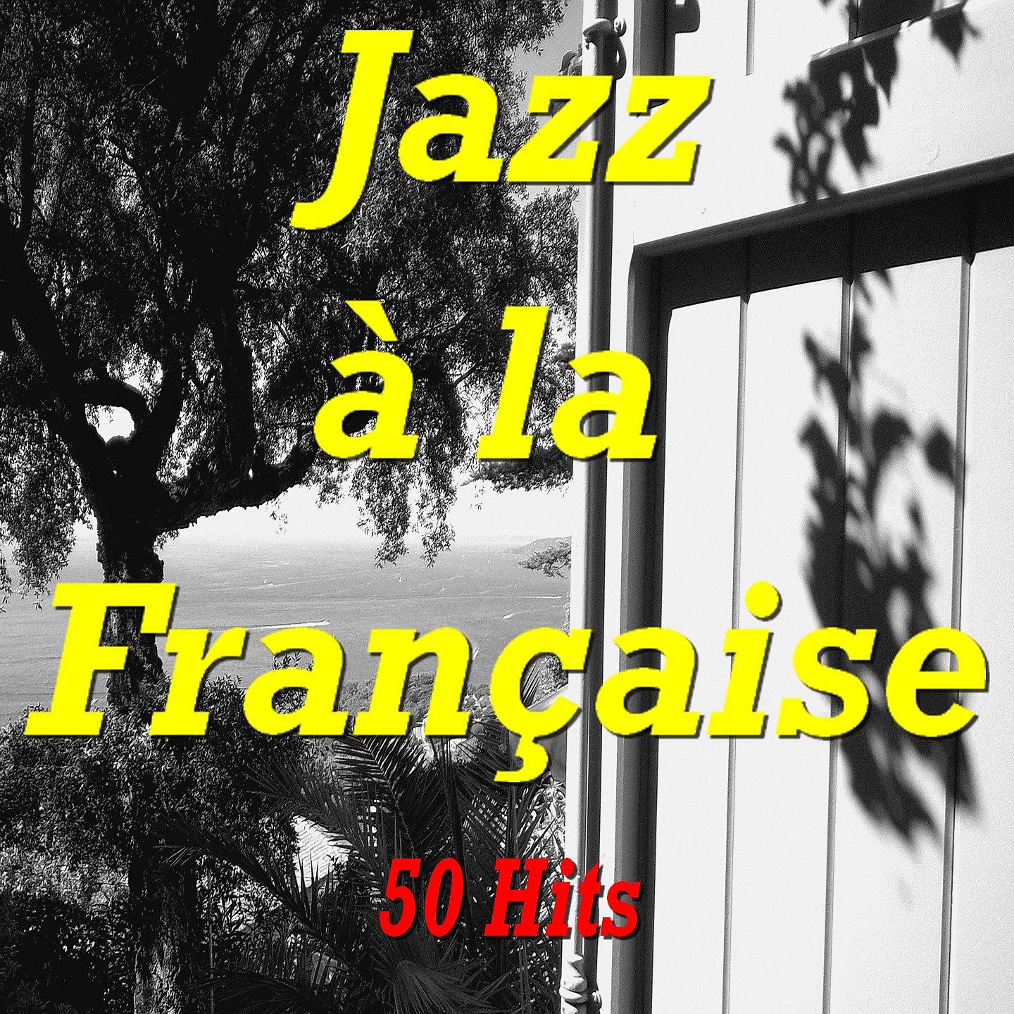Постер альбома Jazz à la française