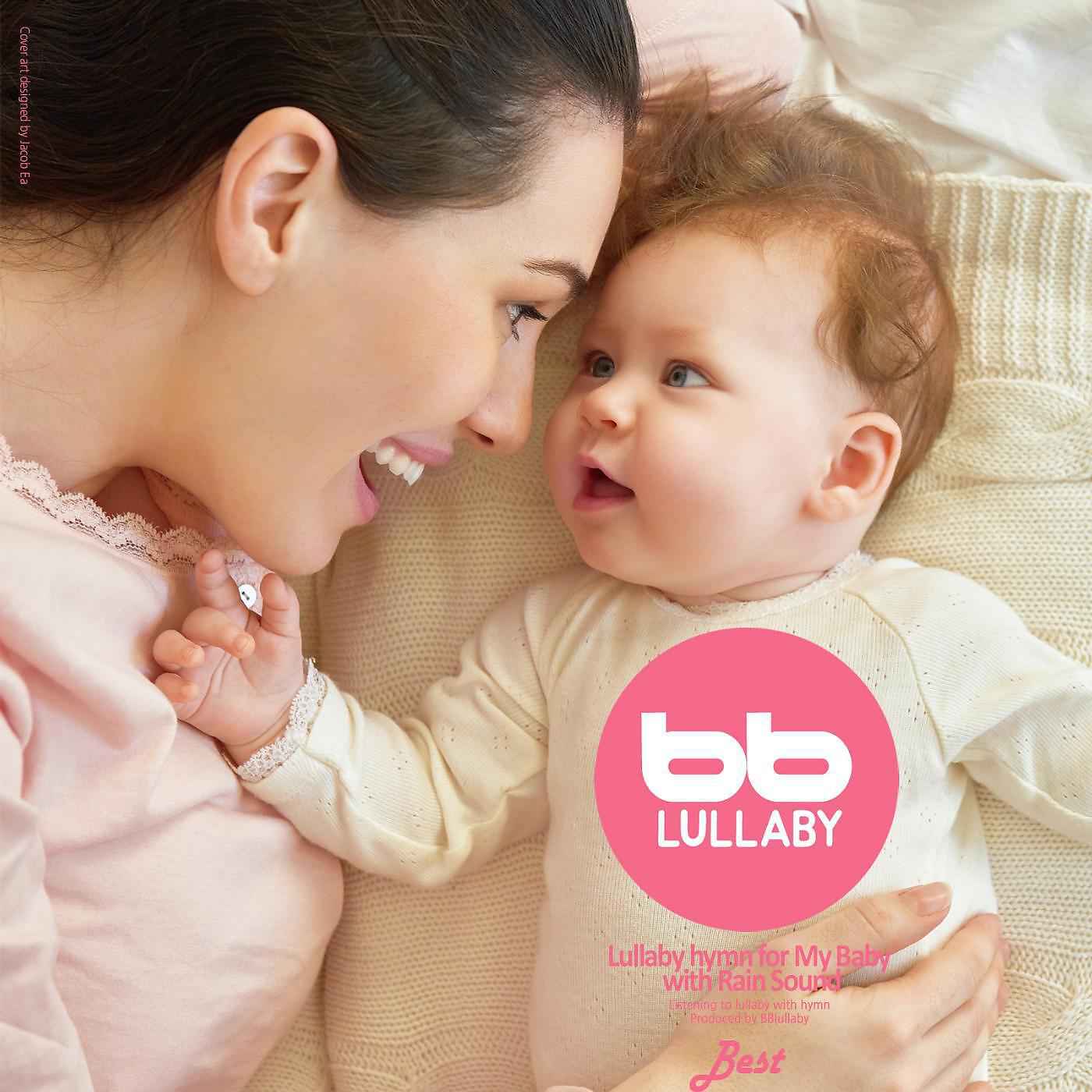 Lullaby & Prenatal Band - We Praise Thee, O God, Our Redeemer, Creator (Orgel With Rain Sound)