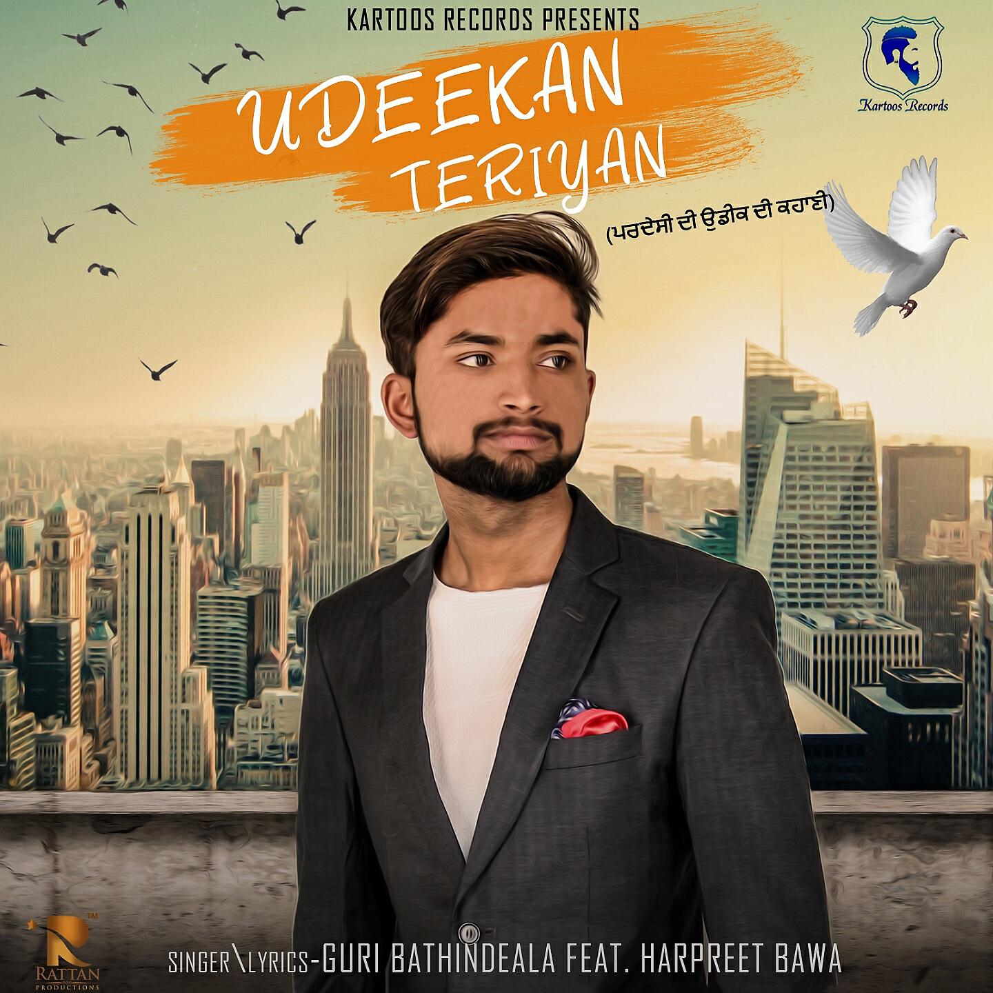 Guri Bathindeala - Udeekan Teriyan