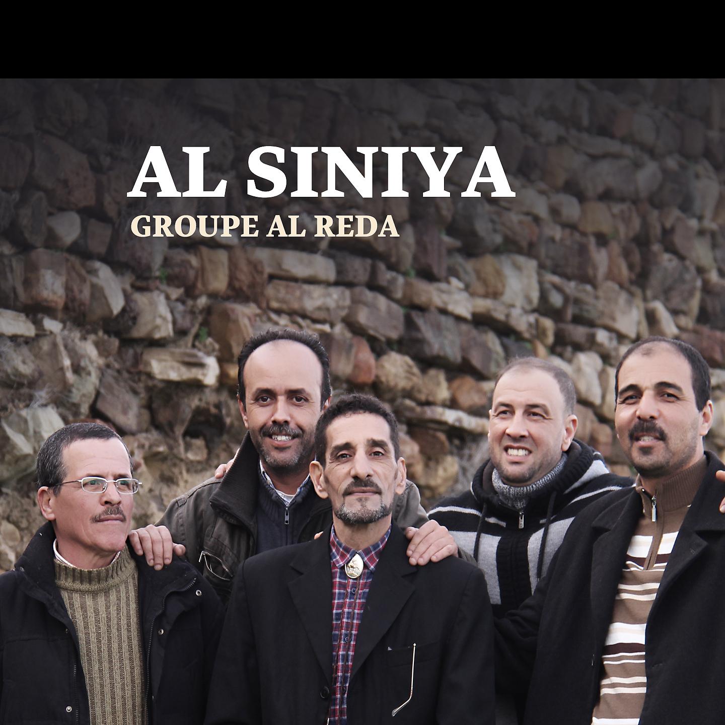 Постер альбома Al Siniya