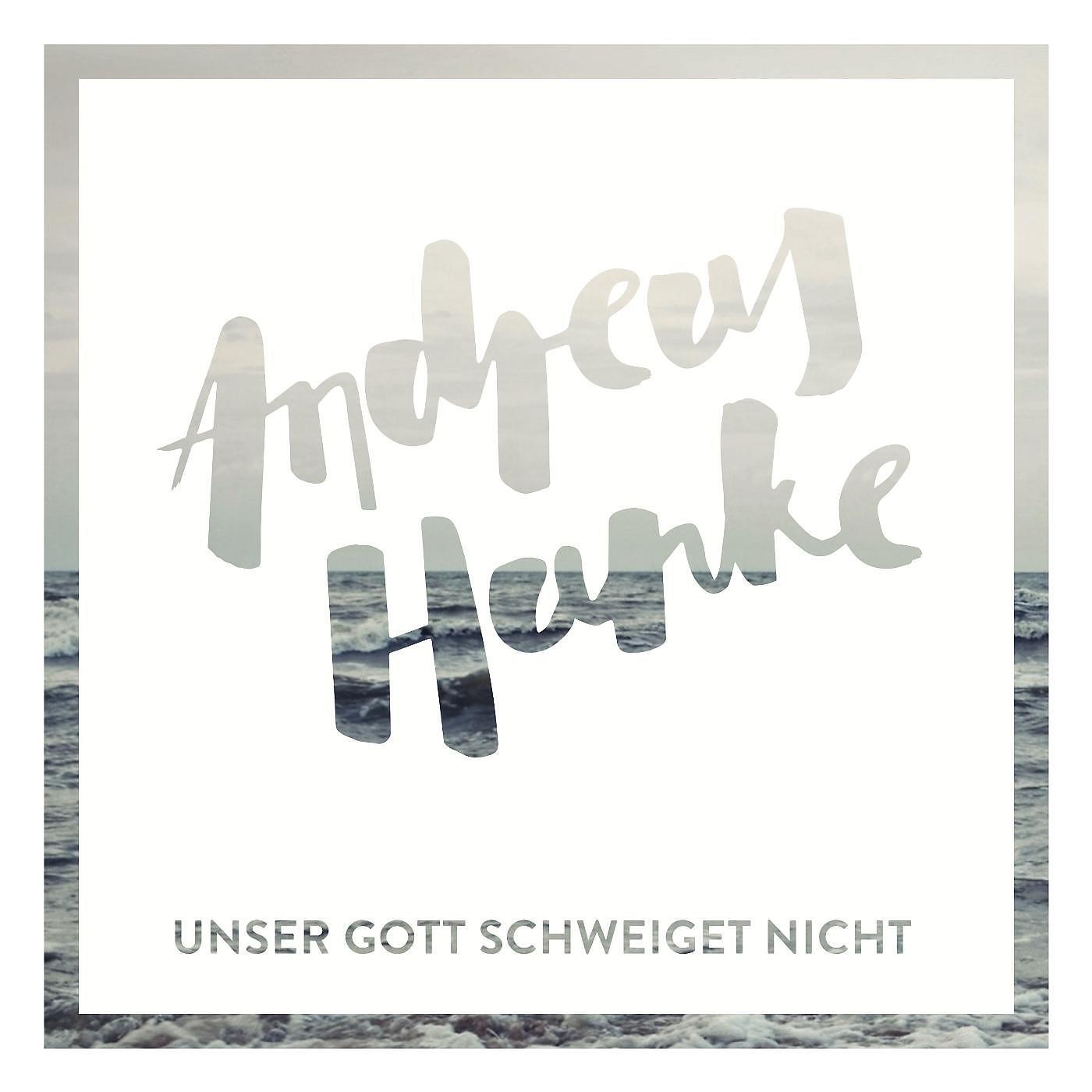 Andreas Hanke - Du Wandelst Das Meer