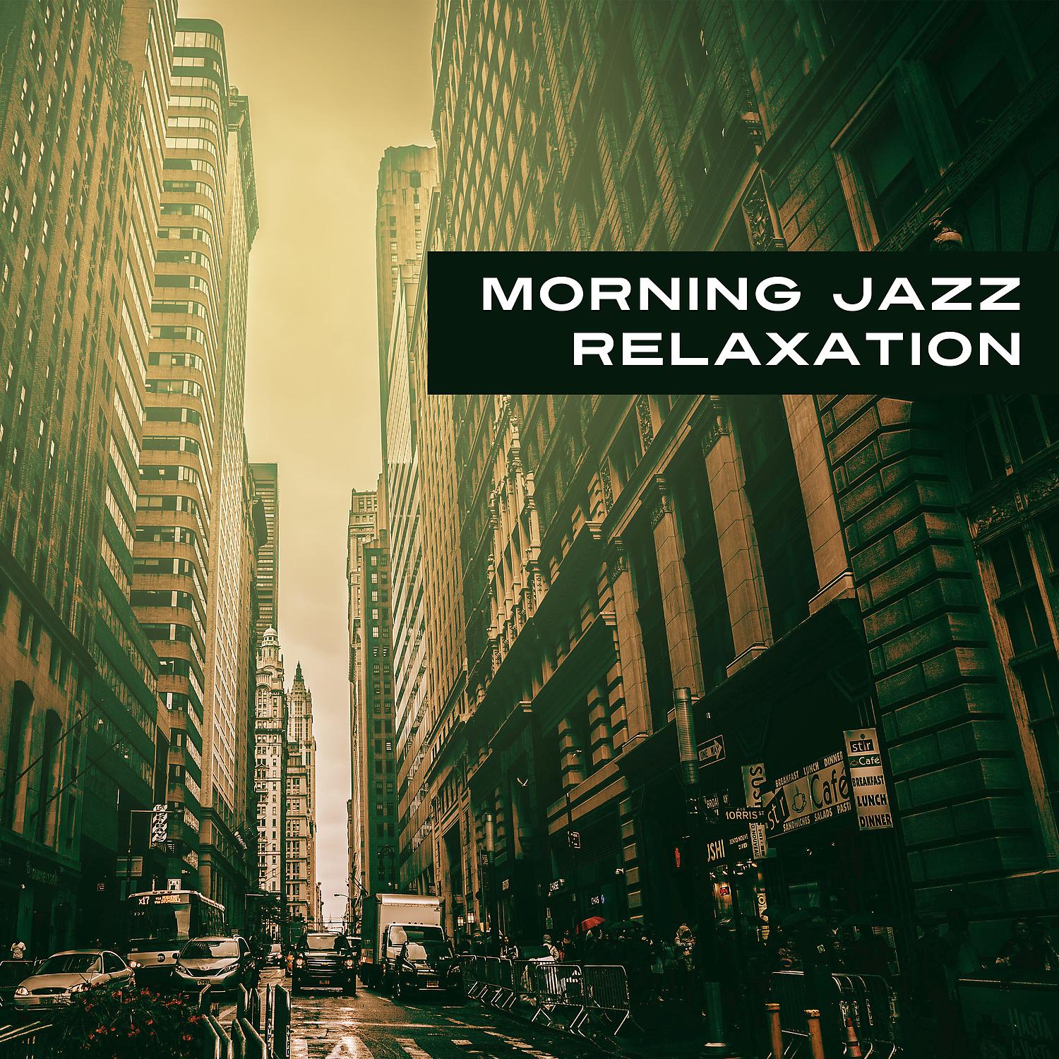 Постер альбома Morning Jazz Relaxation – Piano Jazz Music, Relaxing Jazz, Smooth Piano, Calm Piano Music