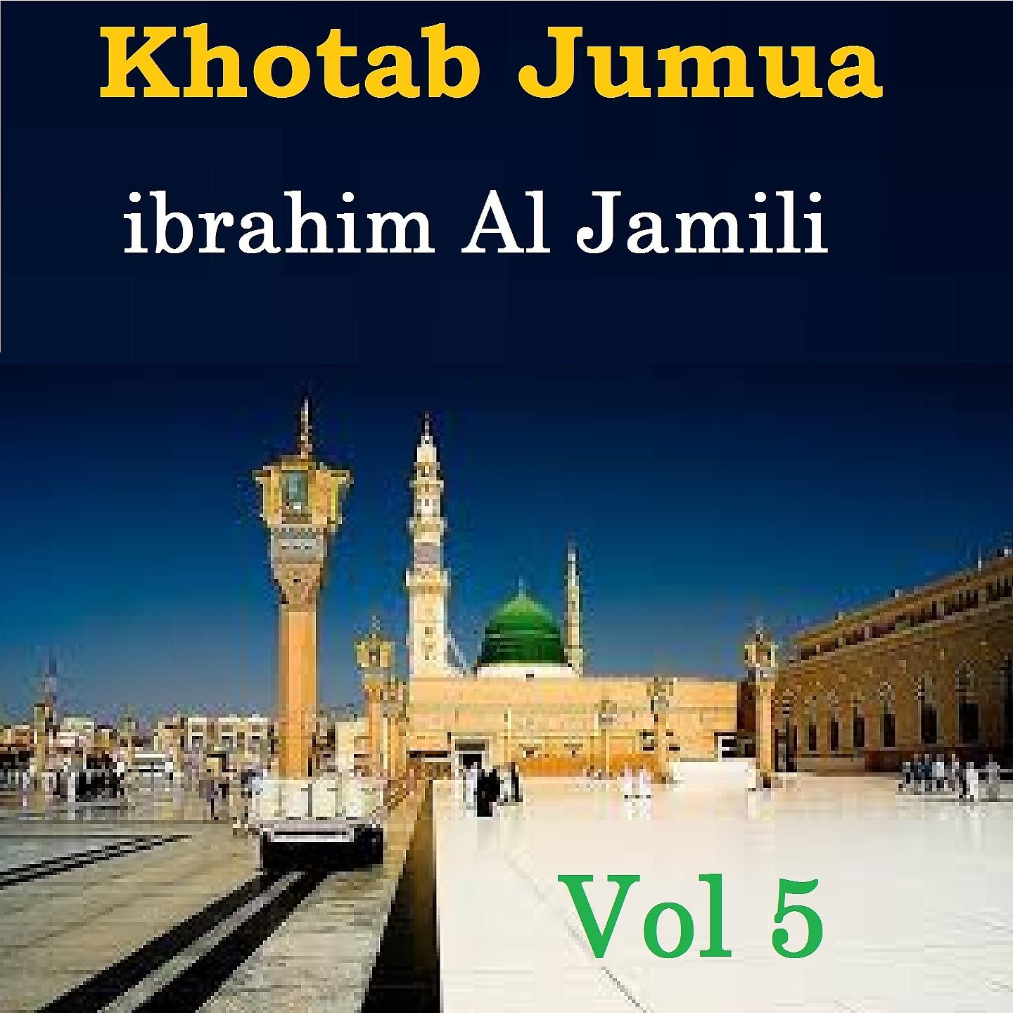 Постер альбома Khotab Jumua Vol 5