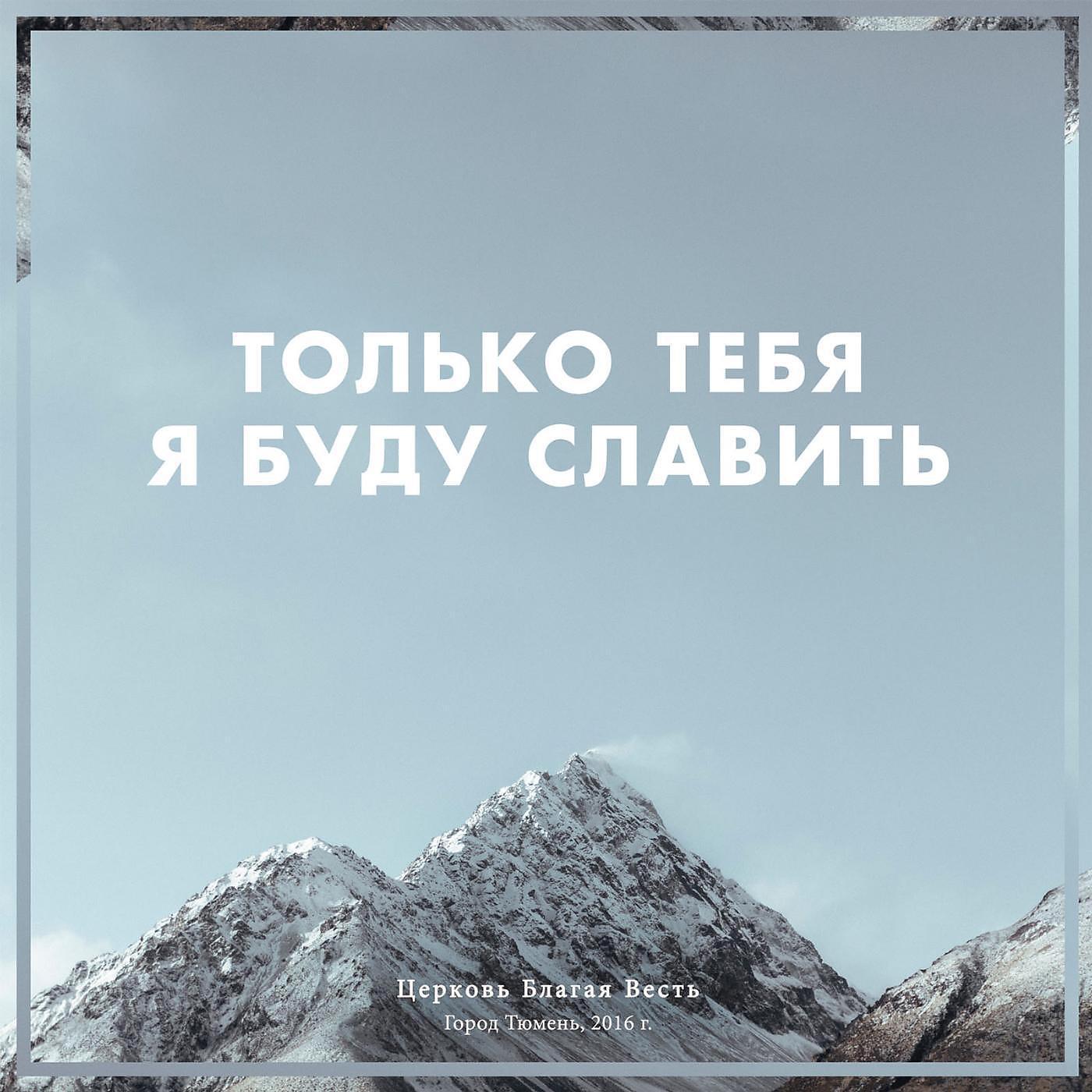 Церковь 