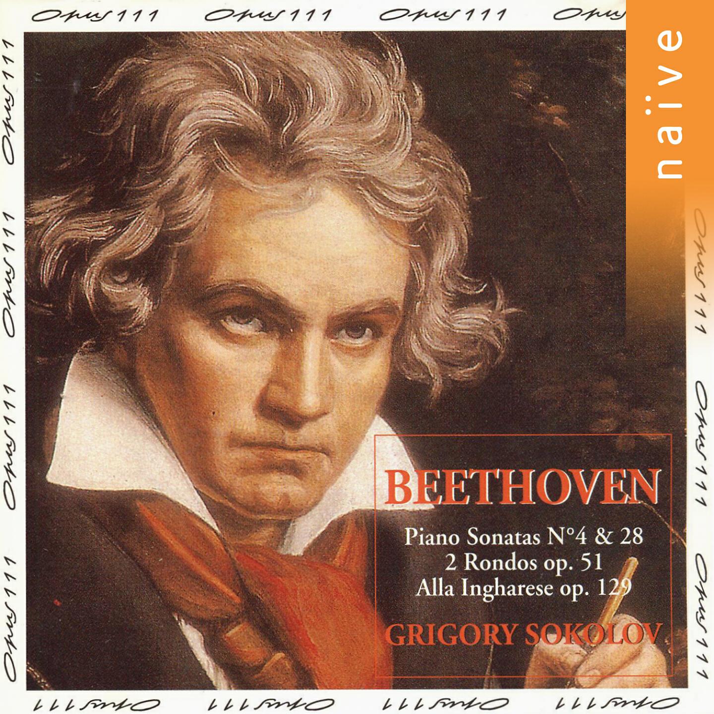 Grigory Sokolov - Sonate pour piano No. 4 in E-Flat Major, Op. 7: II. Largo, con gran espressione