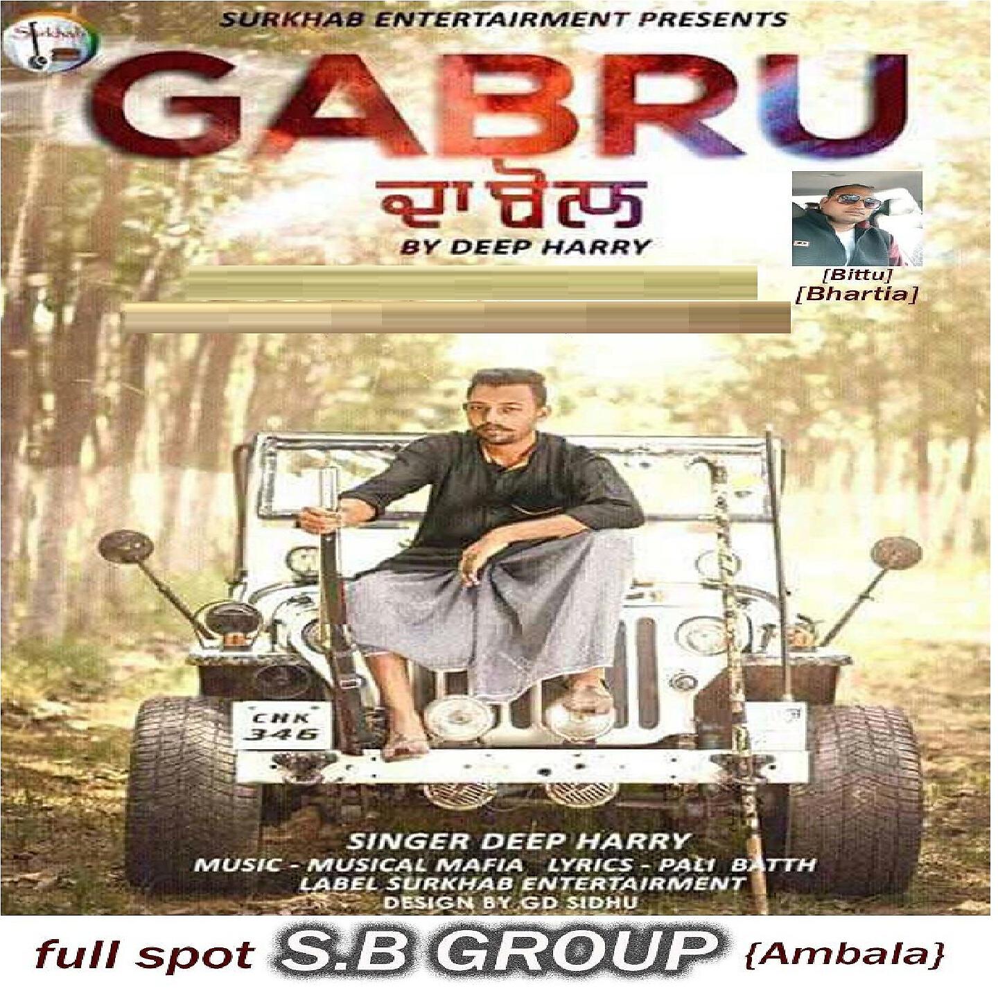 Deep Harry - Gabru da Bol
