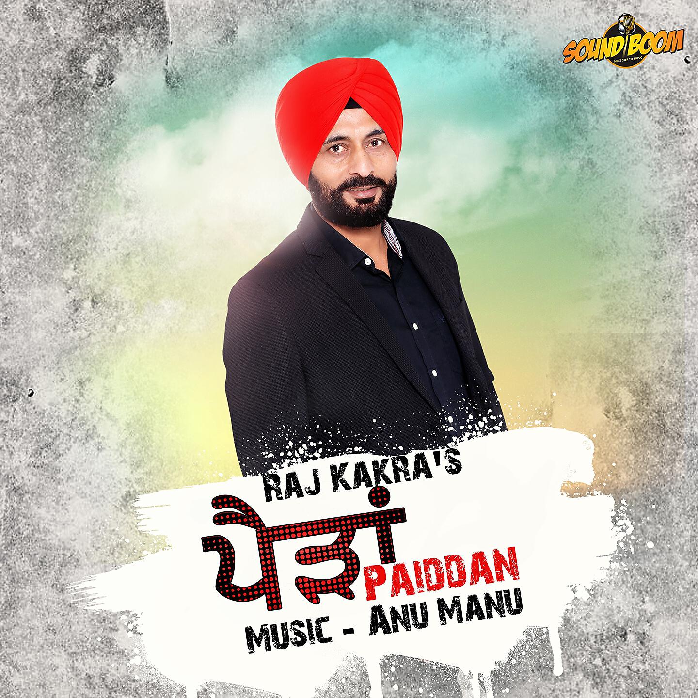 Raj Kakra - Janta